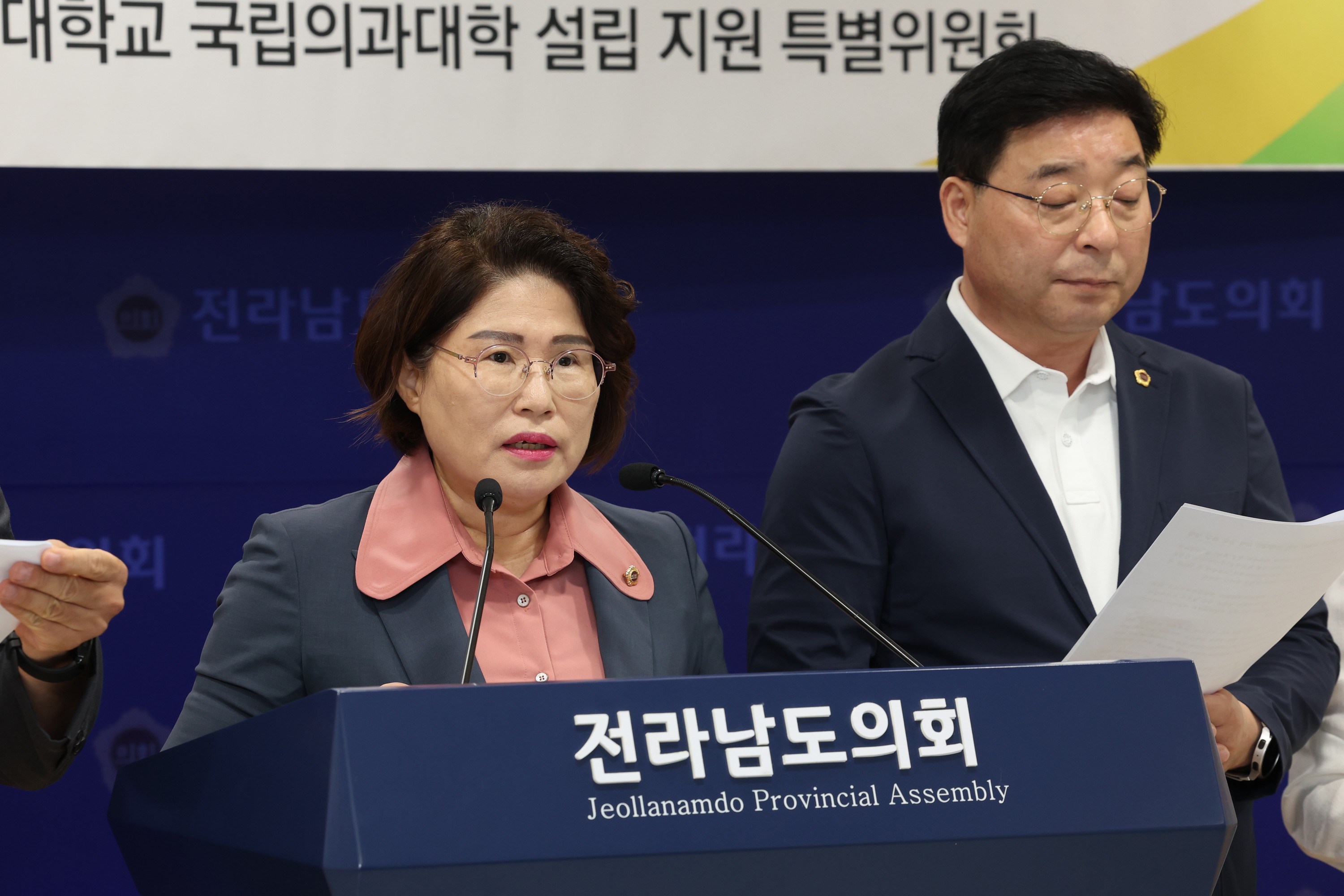 전남국립의대 설립을 위한 통합대학 교명 공모 촉구 성명서 발표 기자회견 첨부이미지 : 25년09월02일 전남국립의대 설립을 위한 통합대학 교명 공모 촉구 성명서 발표 기자회견 - 007.jpg