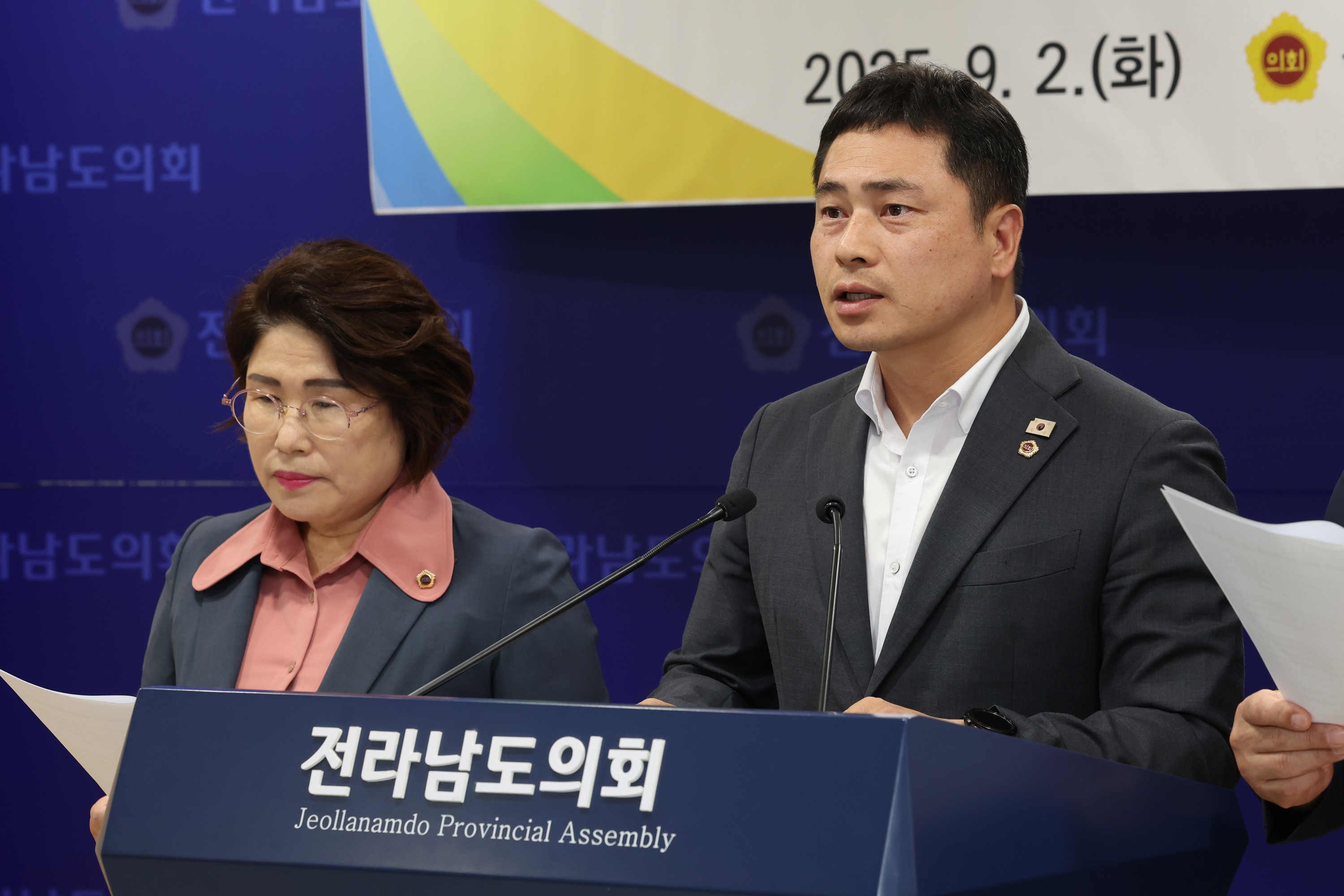전남국립의대 설립을 위한 통합대학 교명 공모 촉구 성명서 발표 기자회견 첨부이미지 : 25년09월02일 전남국립의대 설립을 위한 통합대학 교명 공모 촉구 성명서 발표 기자회견 - 010.jpg