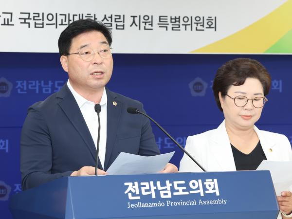 전남국립의대 설립을 위한 통합대학 교명 공모 촉구 성명서 발표 기자회견 첨부이미지 : 25년09월02일 전남국립의대 설립을 위한 통합대학 교명 공모 촉구 성명서 발표 기자회견 - 003.jpg