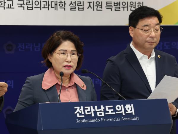 전남국립의대 설립을 위한 통합대학 교명 공모 촉구 성명서 발표 기자회견 첨부이미지 : 25년09월02일 전남국립의대 설립을 위한 통합대학 교명 공모 촉구 성명서 발표 기자회견 - 007.jpg