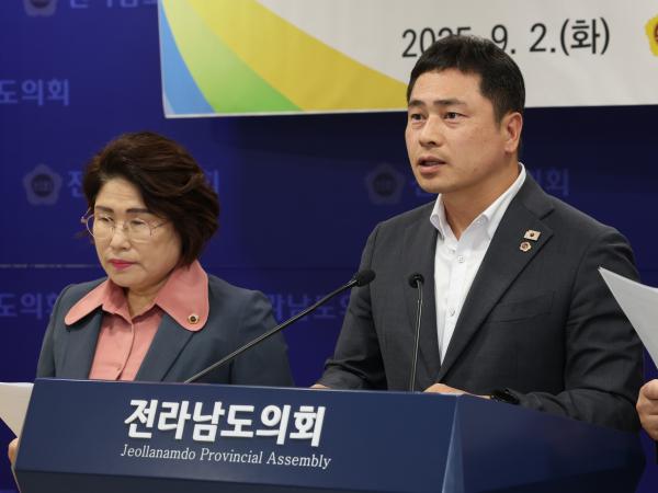 전남국립의대 설립을 위한 통합대학 교명 공모 촉구 성명서 발표 기자회견