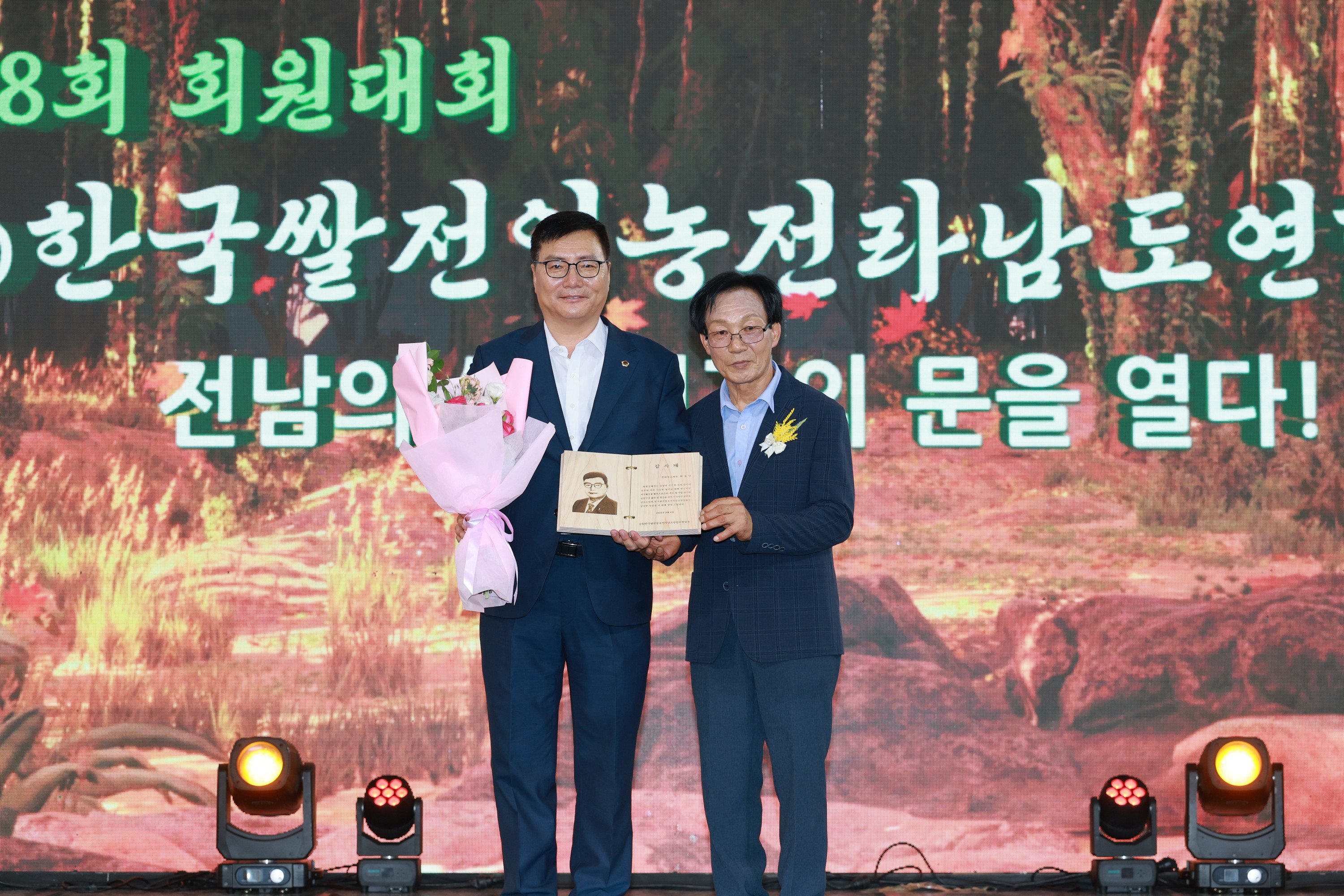 (사)한국쌀전업농 전라남도연합회 회원대회 첨부이미지 : 25년09월04일 (사)한국쌀전업농 전라남도연합회 회원대회 - 059.jpg