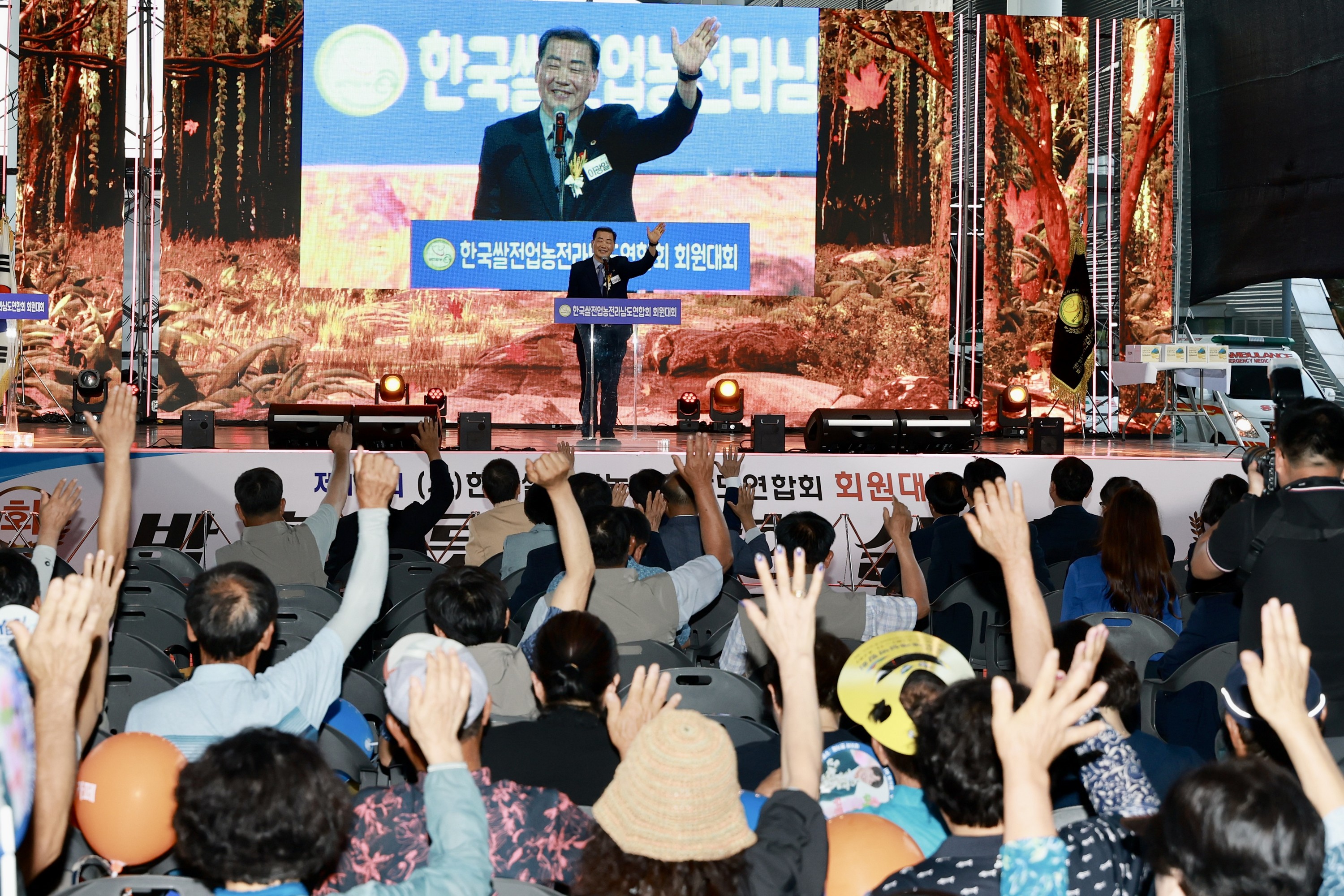 (사)한국쌀전업농 전라남도연합회 회원대회 첨부이미지 : 25년09월04일 (사)한국쌀전업농 전라남도연합회 회원대회 - 067.jpg