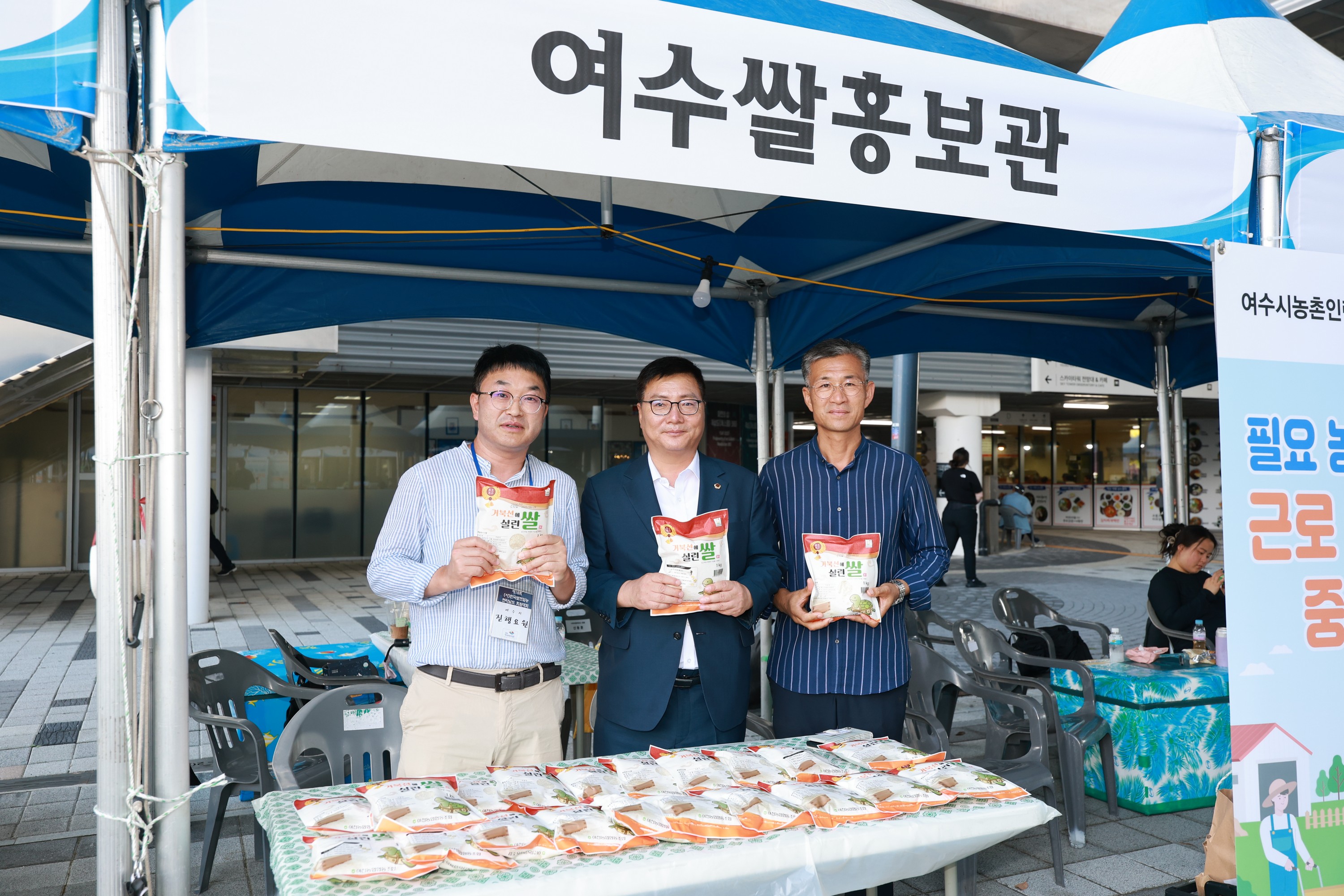 (사)한국쌀전업농 전라남도연합회 회원대회 첨부이미지 : 25년09월04일 (사)한국쌀전업농 전라남도연합회 회원대회 - 018.jpg