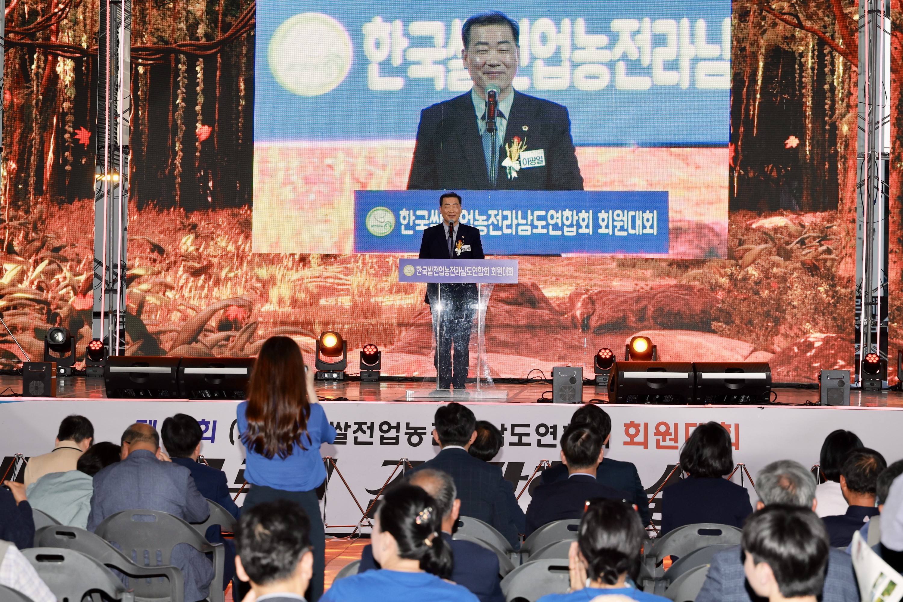 (사)한국쌀전업농 전라남도연합회 회원대회 첨부이미지 : 25년09월04일 (사)한국쌀전업농 전라남도연합회 회원대회 - 066.jpg
