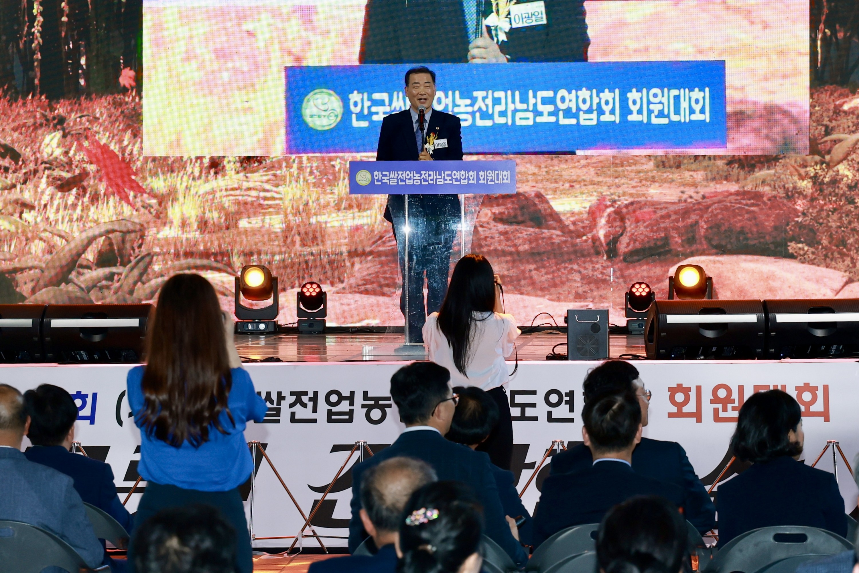 (사)한국쌀전업농 전라남도연합회 회원대회 첨부이미지 : 25년09월04일 (사)한국쌀전업농 전라남도연합회 회원대회 - 065.jpg