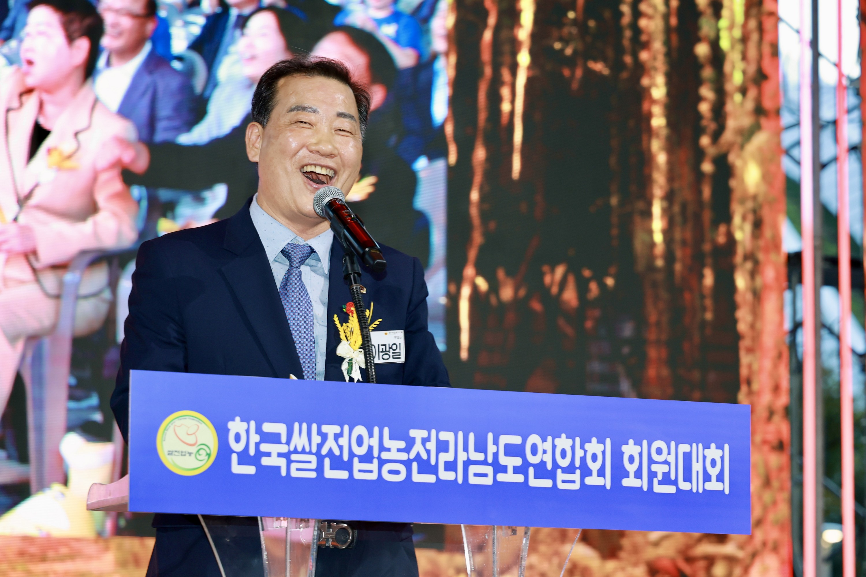 (사)한국쌀전업농 전라남도연합회 회원대회 첨부이미지 : 25년09월04일 (사)한국쌀전업농 전라남도연합회 회원대회 - 068.jpg