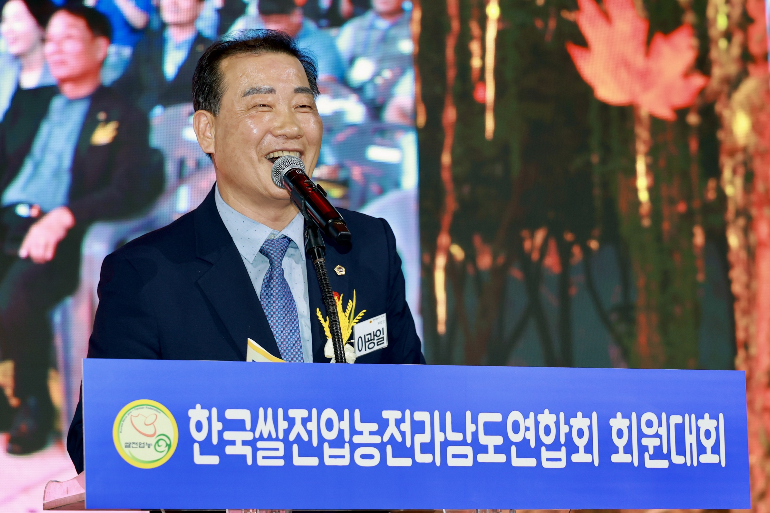 (사)한국쌀전업농 전라남도연합회 회원대회 첨부이미지 : 25년09월04일 (사)한국쌀전업농 전라남도연합회 회원대회 - 069.jpg