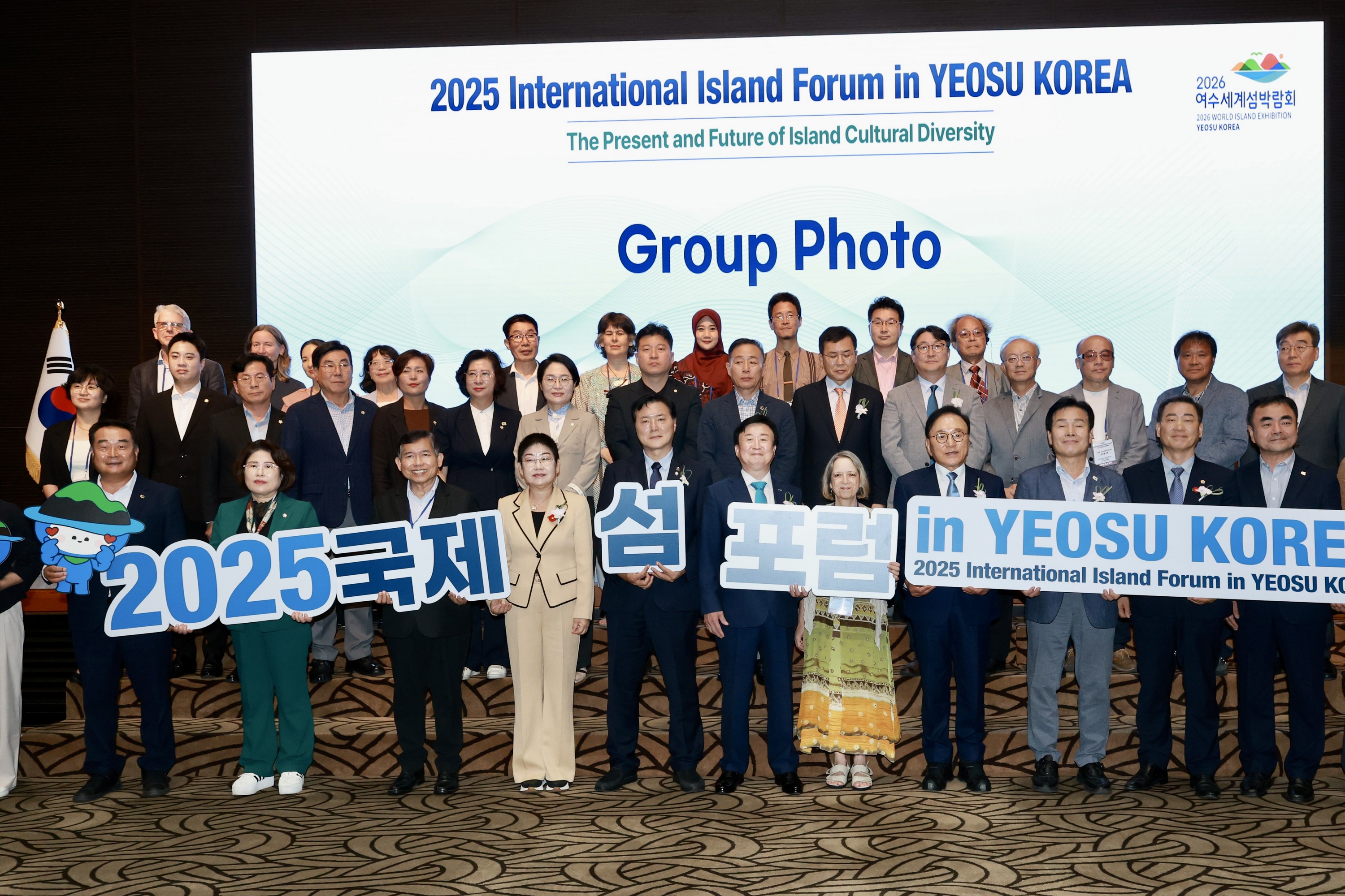 2025 국제 섬 포럼 in Yeosu 개회식 첨부이미지 : 25년09월04일 2025 국제 섬 포럼 in Yeosu 개회식 - 069.jpg