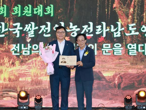 (사)한국쌀전업농 전라남도연합회 회원대회 첨부이미지 : 25년09월04일 (사)한국쌀전업농 전라남도연합회 회원대회 - 059.jpg