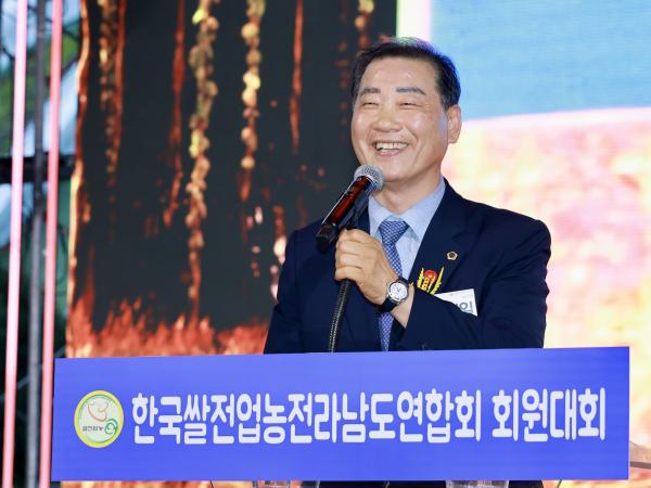 (사)한국쌀전업농 전라남도연합회 회원대회