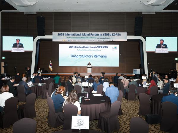 2025 국제 섬 포럼 in Yeosu 개회식