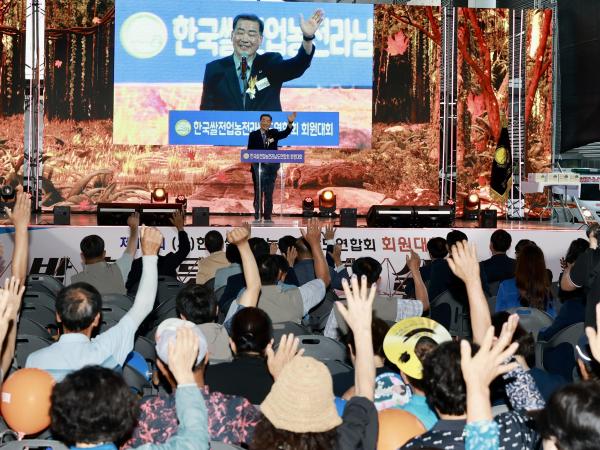 (사)한국쌀전업농 전라남도연합회 회원대회 첨부이미지 : 25년09월04일 (사)한국쌀전업농 전라남도연합회 회원대회 - 067.jpg