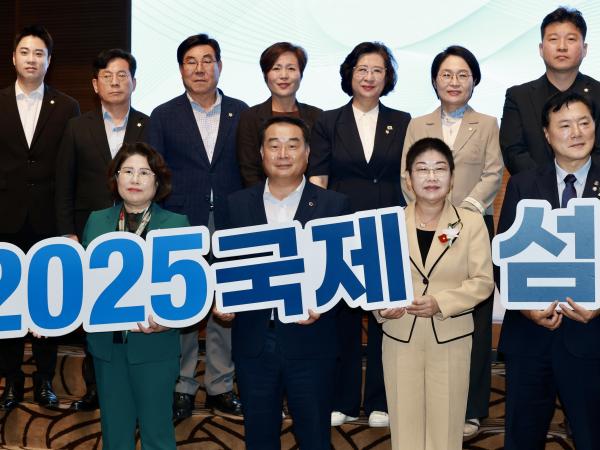 2025 국제 섬 포럼 in Yeosu 개회식 첨부이미지 : 25년09월04일 2025 국제 섬 포럼 in Yeosu 개회식 - 066.jpg