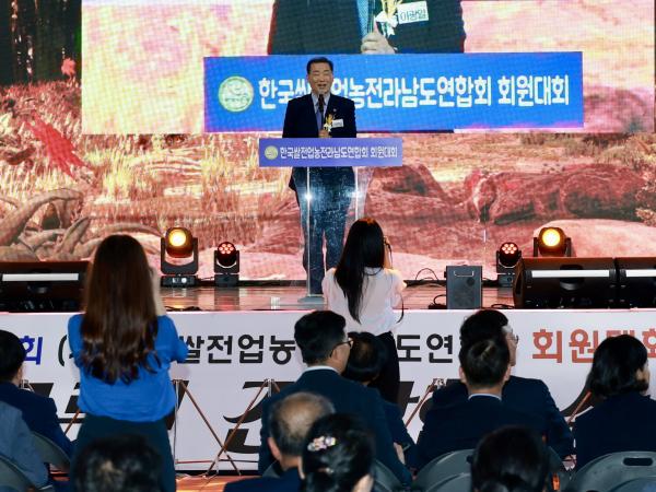 (사)한국쌀전업농 전라남도연합회 회원대회 첨부이미지 : 25년09월04일 (사)한국쌀전업농 전라남도연합회 회원대회 - 065.jpg