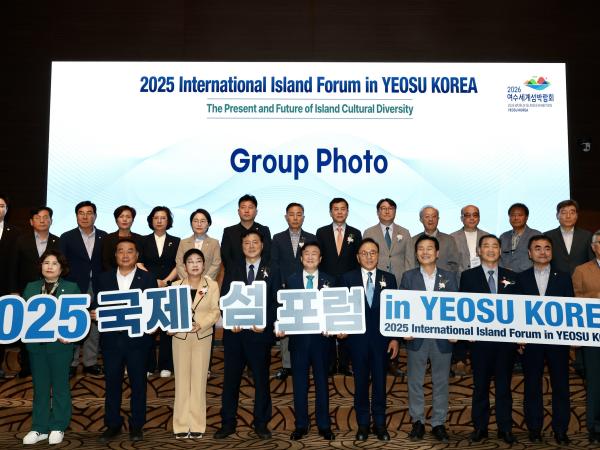 2025 국제 섬 포럼 in Yeosu 개회식 첨부이미지 : 25년09월04일 2025 국제 섬 포럼 in Yeosu 개회식 - 064.jpg