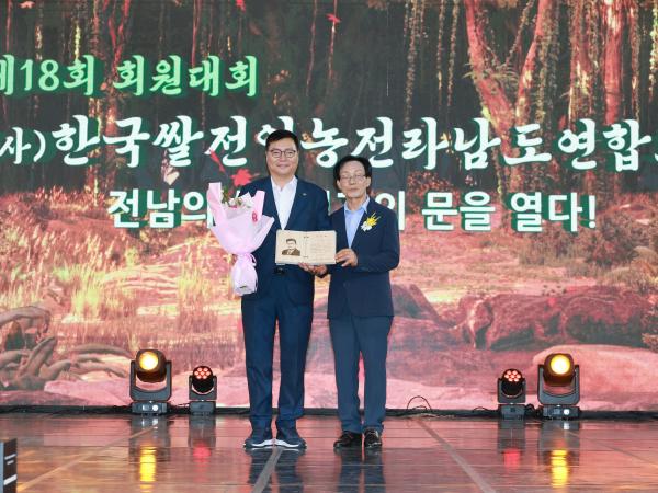 (사)한국쌀전업농 전라남도연합회 회원대회 첨부이미지 : 25년09월04일 (사)한국쌀전업농 전라남도연합회 회원대회 - 058.jpg
