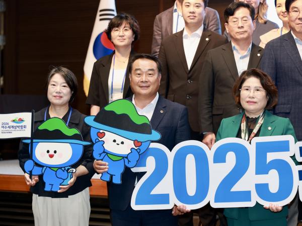 2025 국제 섬 포럼 in Yeosu 개회식 첨부이미지 : 25년09월04일 2025 국제 섬 포럼 in Yeosu 개회식 - 070.jpg