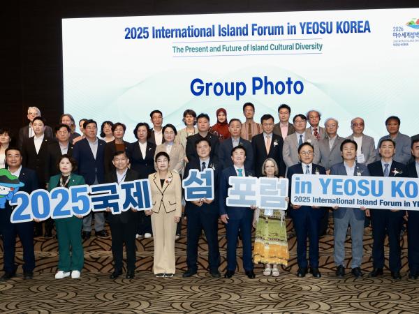 2025 국제 섬 포럼 in Yeosu 개회식 첨부이미지 : 25년09월04일 2025 국제 섬 포럼 in Yeosu 개회식 - 069.jpg