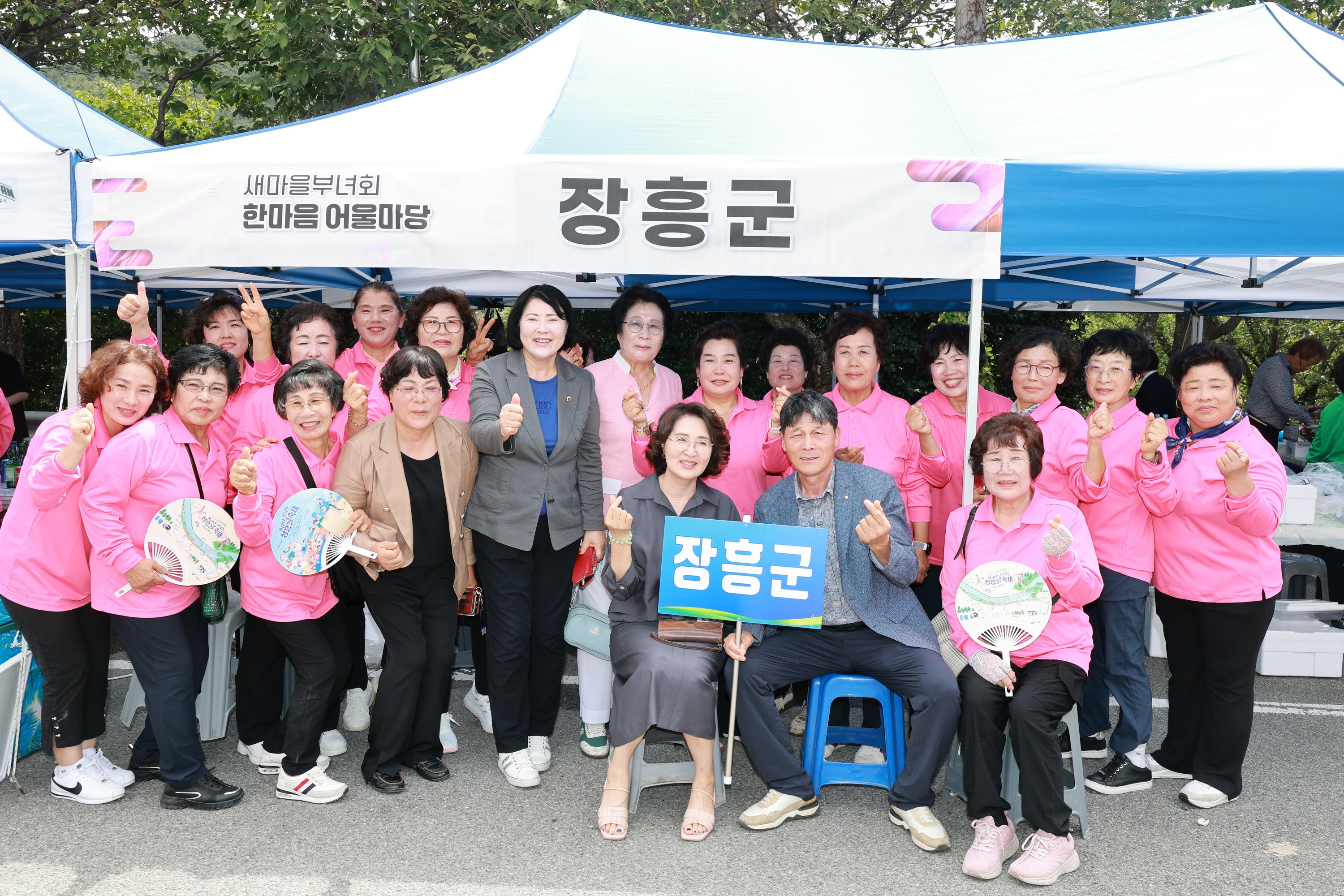 전남 새마을부녀회 제23회 한마음 어울마당 첨부이미지 : 25년09월01일 전남새마을부녀회 제23회 한마음 어울마당 - 062.jpg