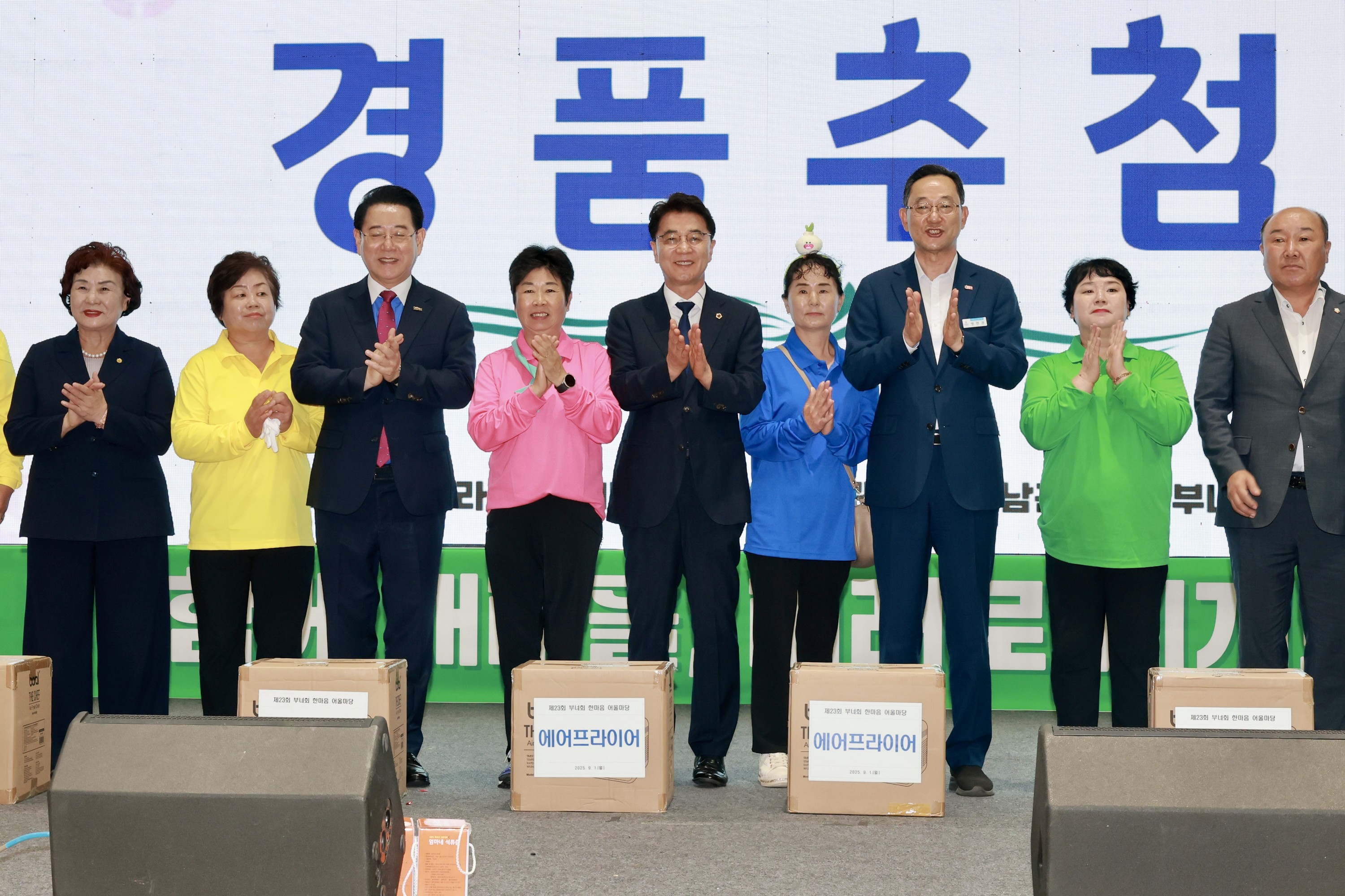 전남 새마을부녀회 제23회 한마음 어울마당 첨부이미지 : 25년09월01일 전남새마을부녀회 제23회 한마음 어울마당 - 051.jpg