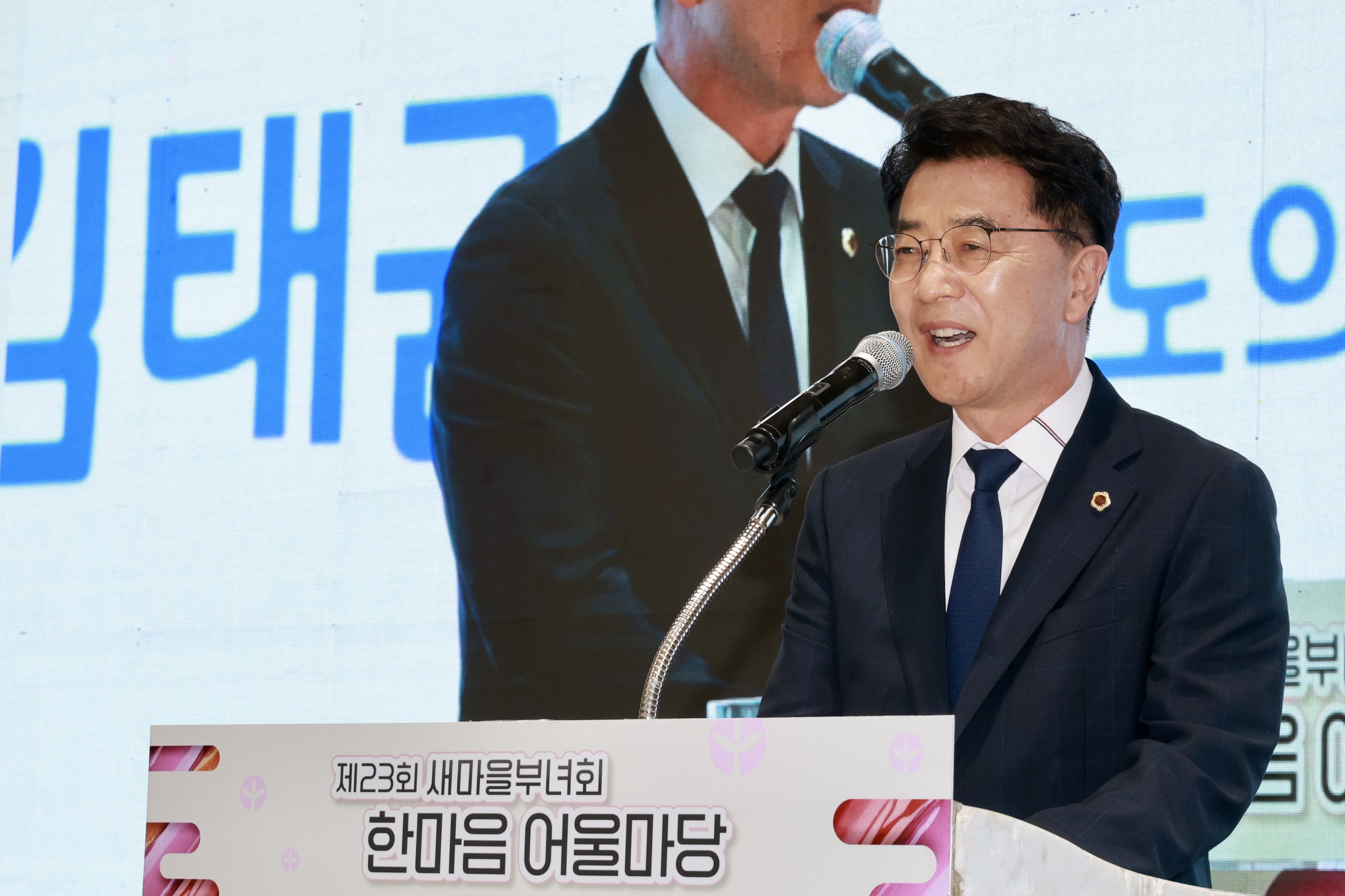 전남 새마을부녀회 제23회 한마음 어울마당 첨부이미지 : 25년09월01일 전남새마을부녀회 제23회 한마음 어울마당 - 043.jpg