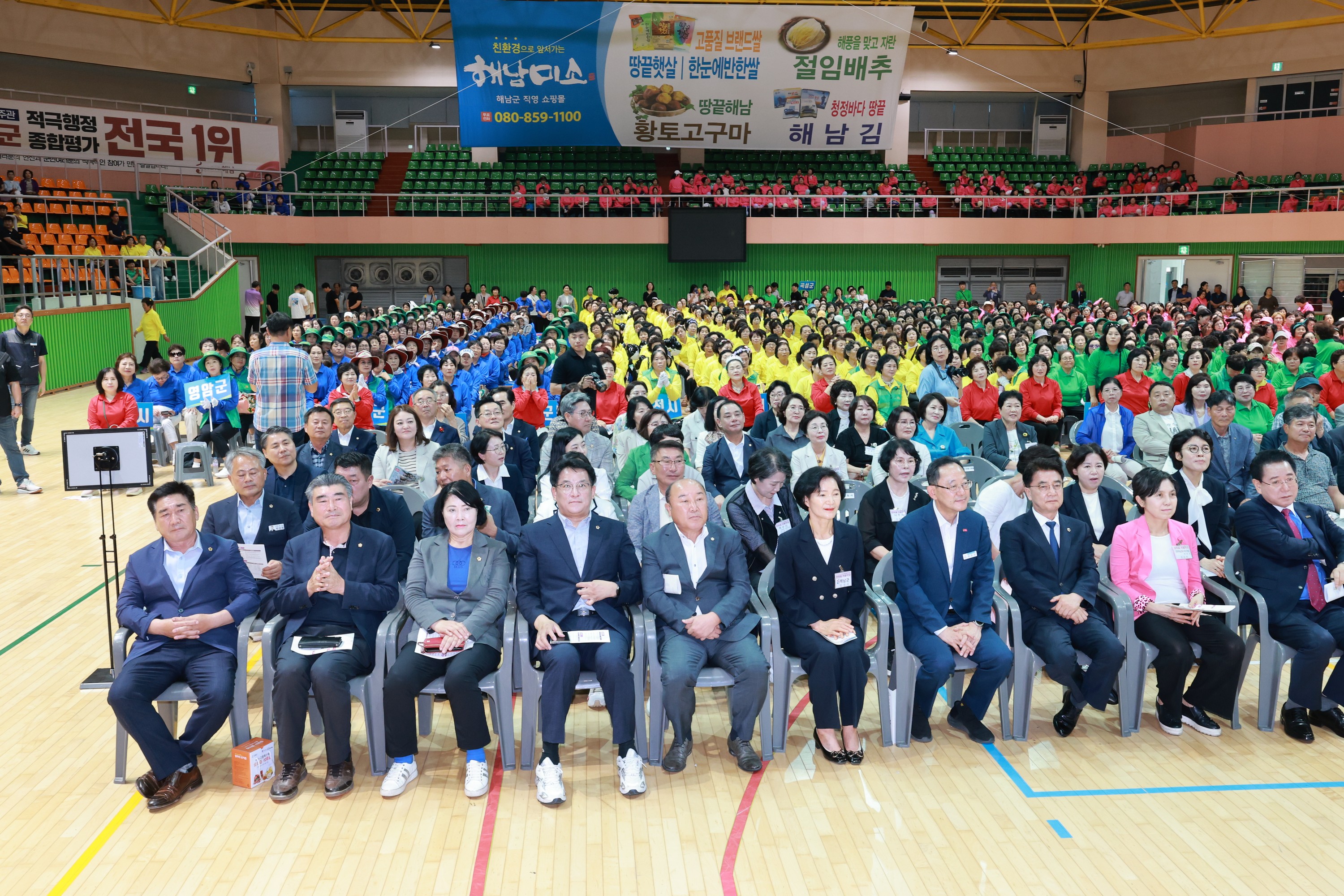 전남 새마을부녀회 제23회 한마음 어울마당 첨부이미지 : 25년09월01일 전남새마을부녀회 제23회 한마음 어울마당 - 038.jpg