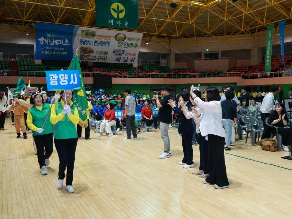전남 새마을부녀회 제23회 한마음 어울마당