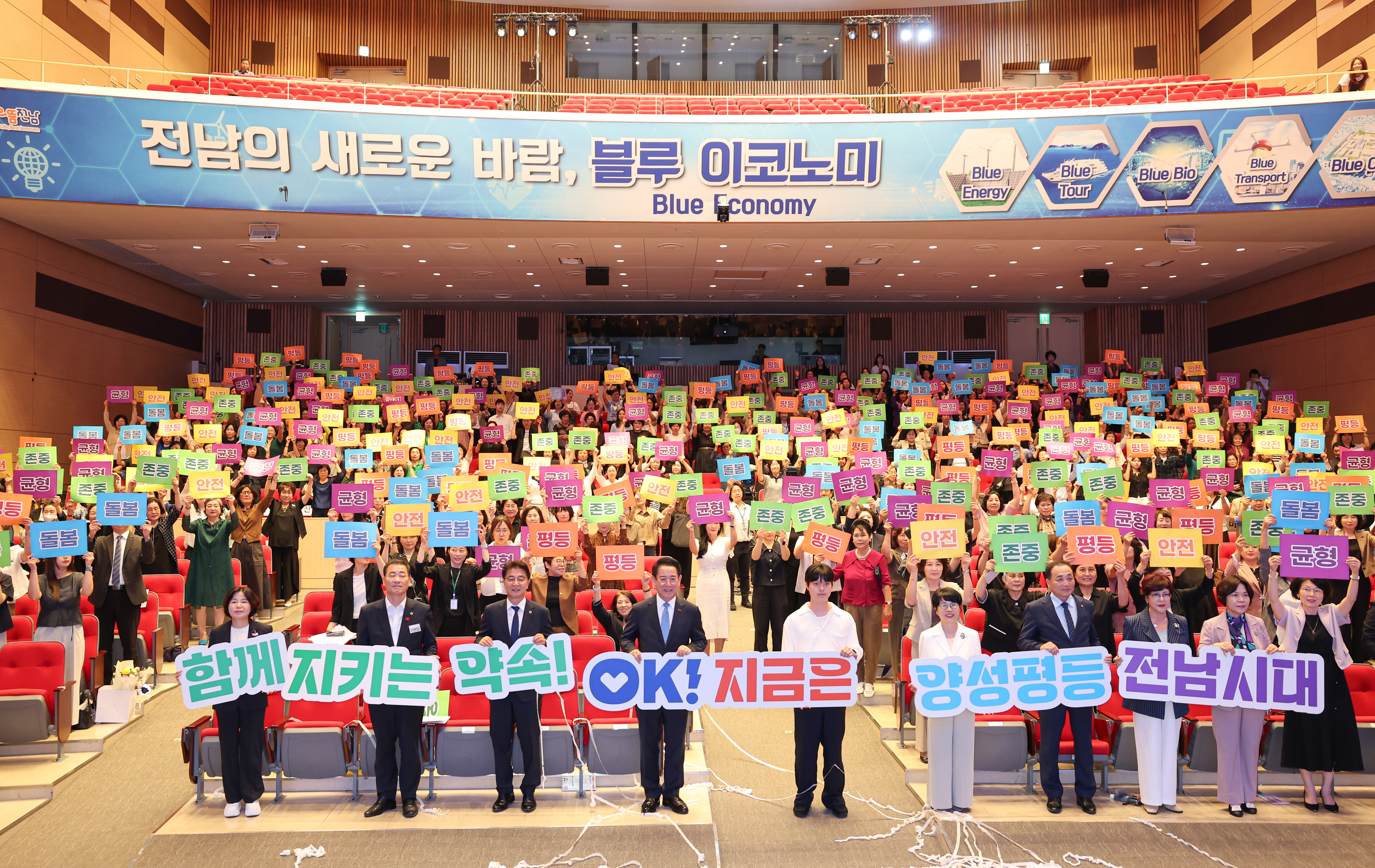 2025 양성평등주간 행사 기념식 첨부이미지 : 25년09월09일 양성평등주간 행사 기념식 (22).jpg