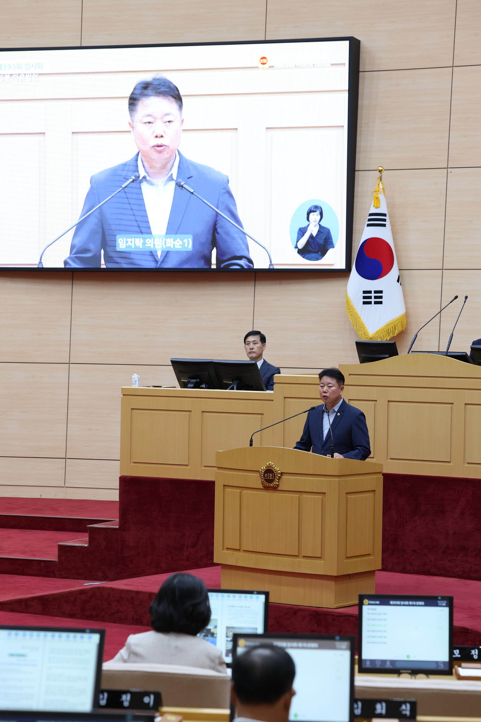 제393회 임시회 제1차 본회의 첨부이미지 : 25년09월09일 제393회 임시회 제1차 본회의 - 022.jpg
