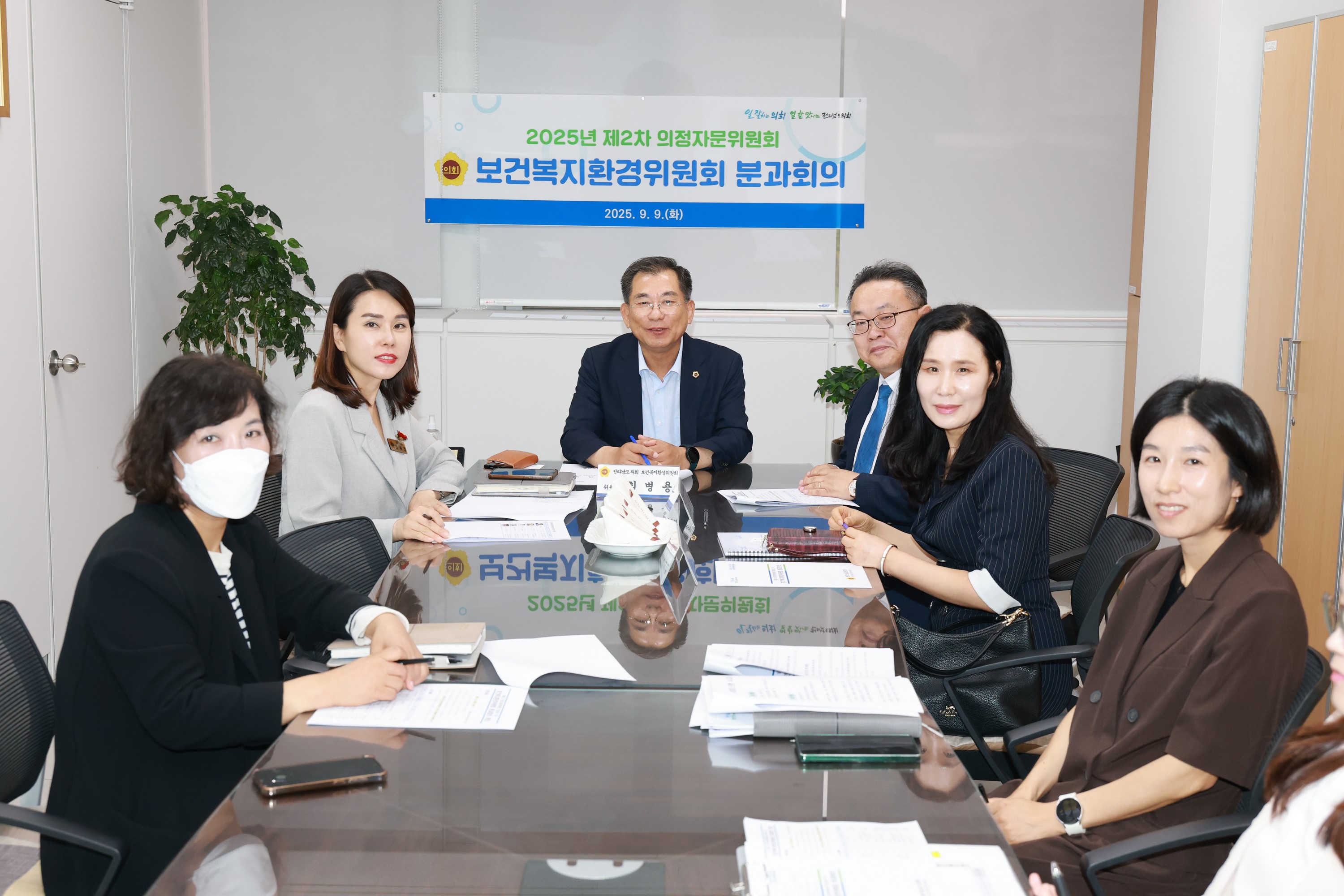 2025년 제2차 의정자문위원회 보건복지환경분과 회의 첨부이미지 : 25년09월09일 2025년 제2차 의정자문위원회 보건복지환경분과 회의 - 003.jpg