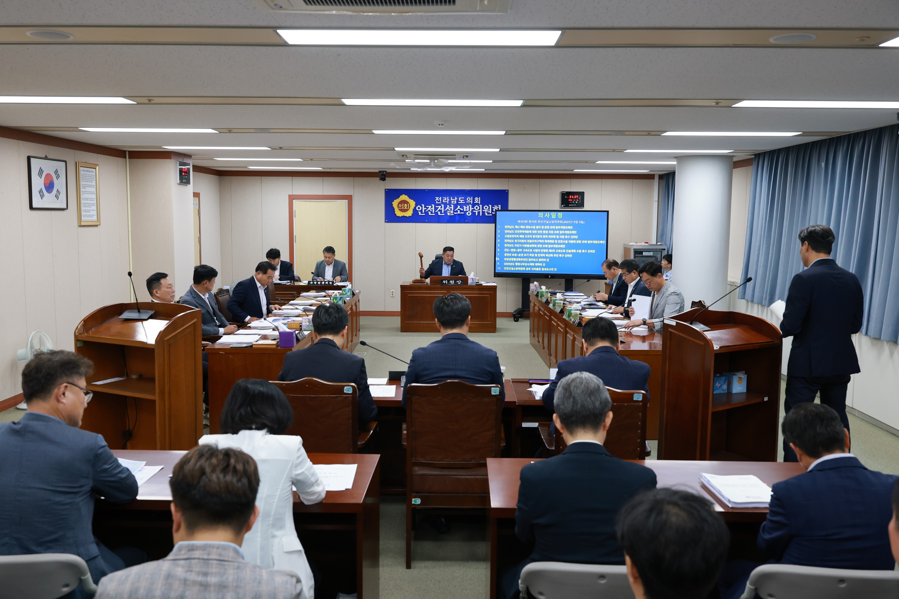 제393회 임시회 안전건설소방위원회 회의 첨부이미지 : 25년09월09일 제393회 임시회 안전건설소방위원회 회의 - 002.jpg
