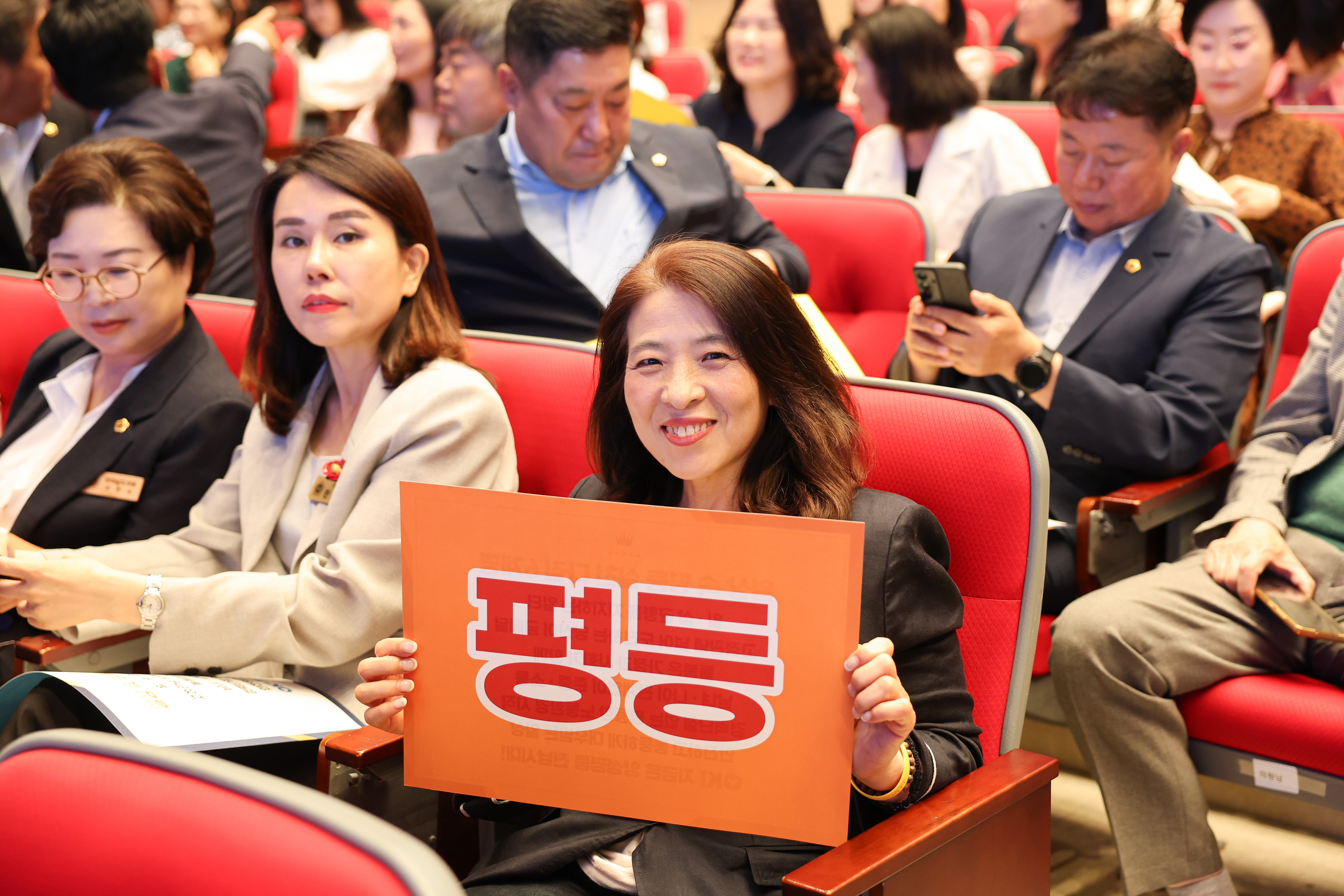 2025 양성평등주간 행사 기념식 첨부이미지 : 25년09월09일 양성평등주간 행사 기념식 (9).jpg