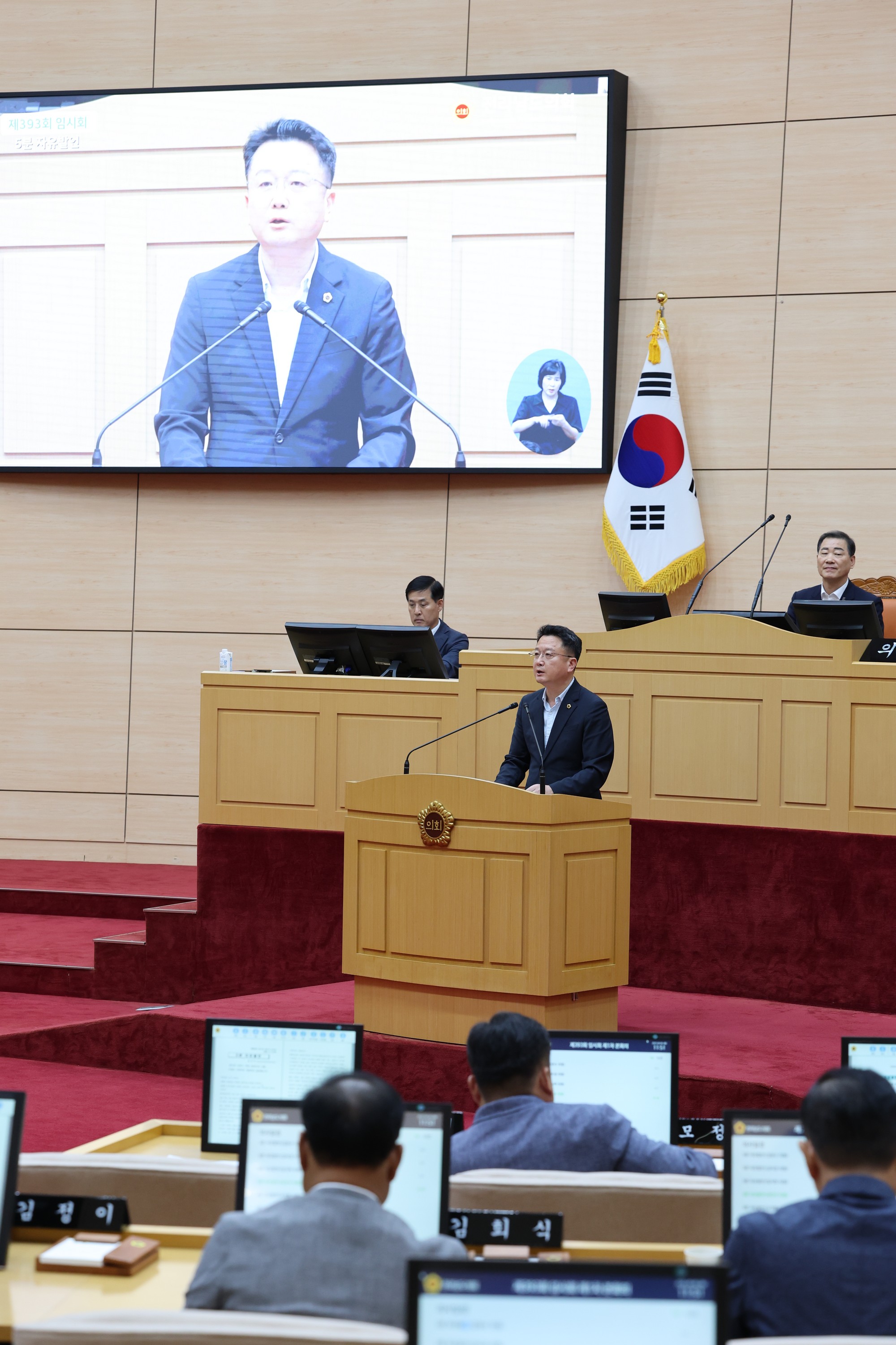 제393회 임시회 제1차 본회의 첨부이미지 : 25년09월09일 제393회 임시회 제1차 본회의 - 025.jpg