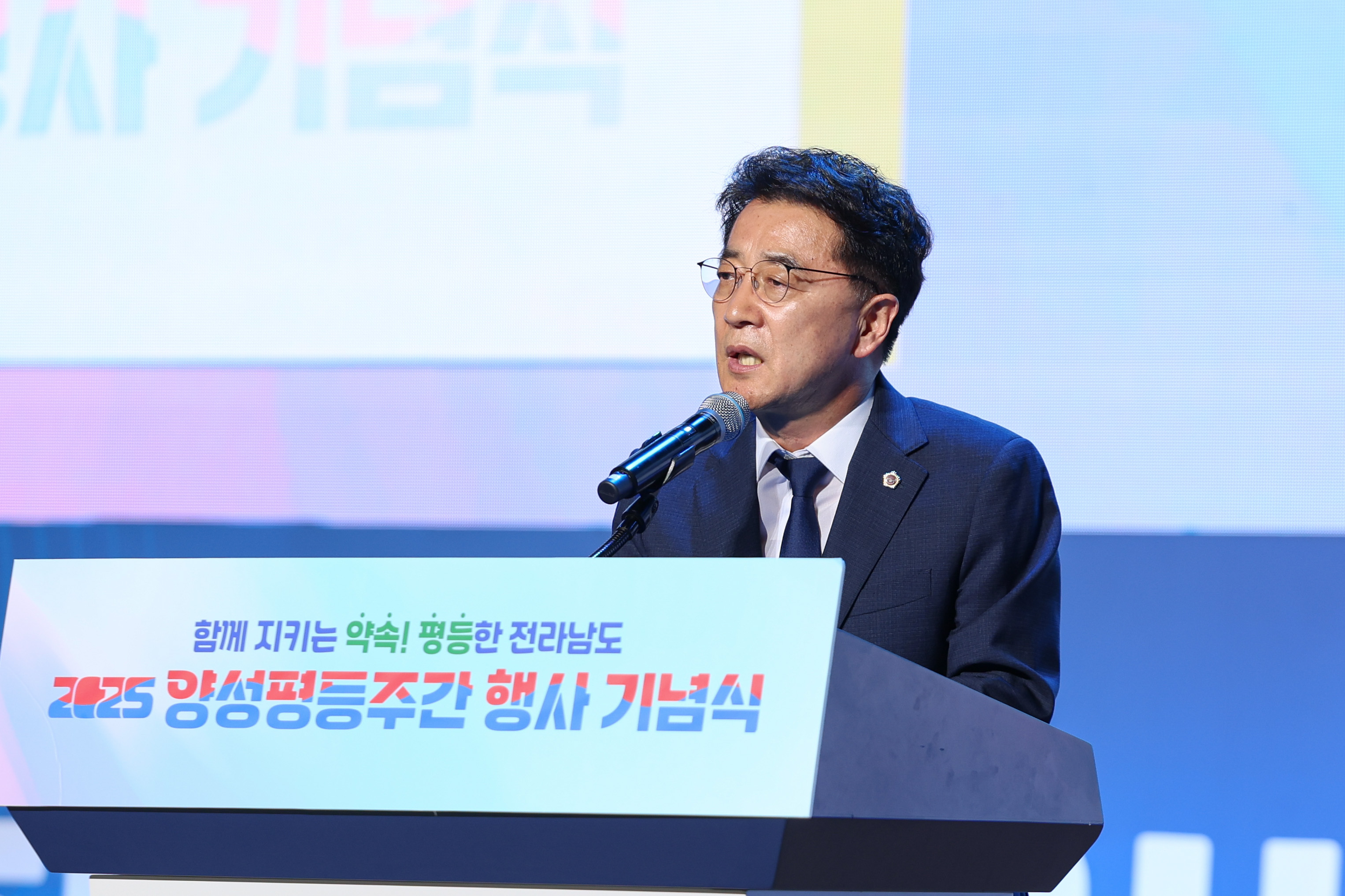 2025 양성평등주간 행사 기념식 첨부이미지 : 25년09월09일 양성평등주간 행사 기념식 (17).jpg