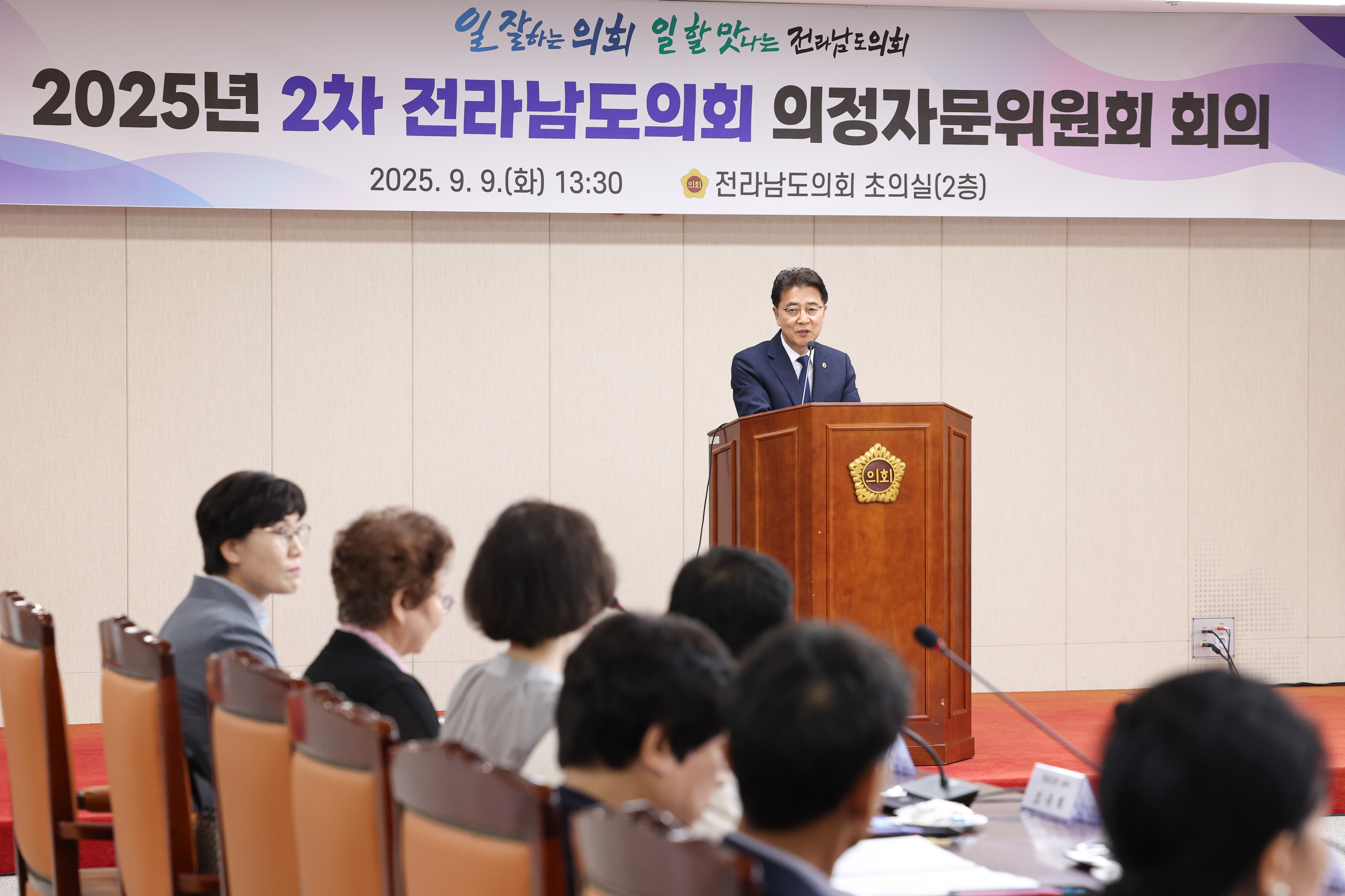 2025년 2차 전라남도의회 의정자문위원회 회의 첨부이미지 : 25년09월09일 2025년 2차 전라남도의회 의정자문휘원회 회의 (8).jpg