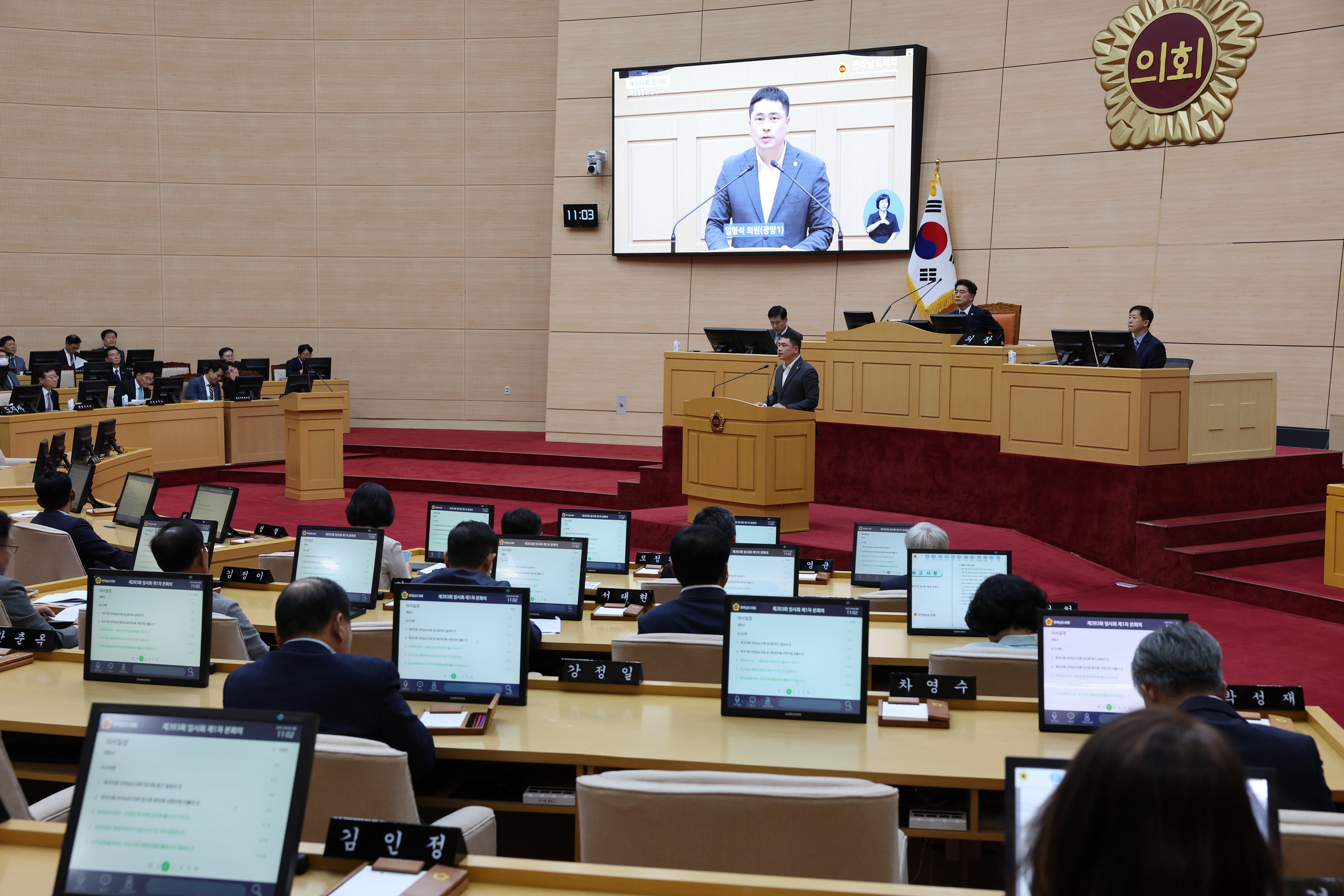 제393회 임시회 제1차 본회의 첨부이미지 : 25년09월09일 제393회 임시회 제1차 본회의 - 013.jpg