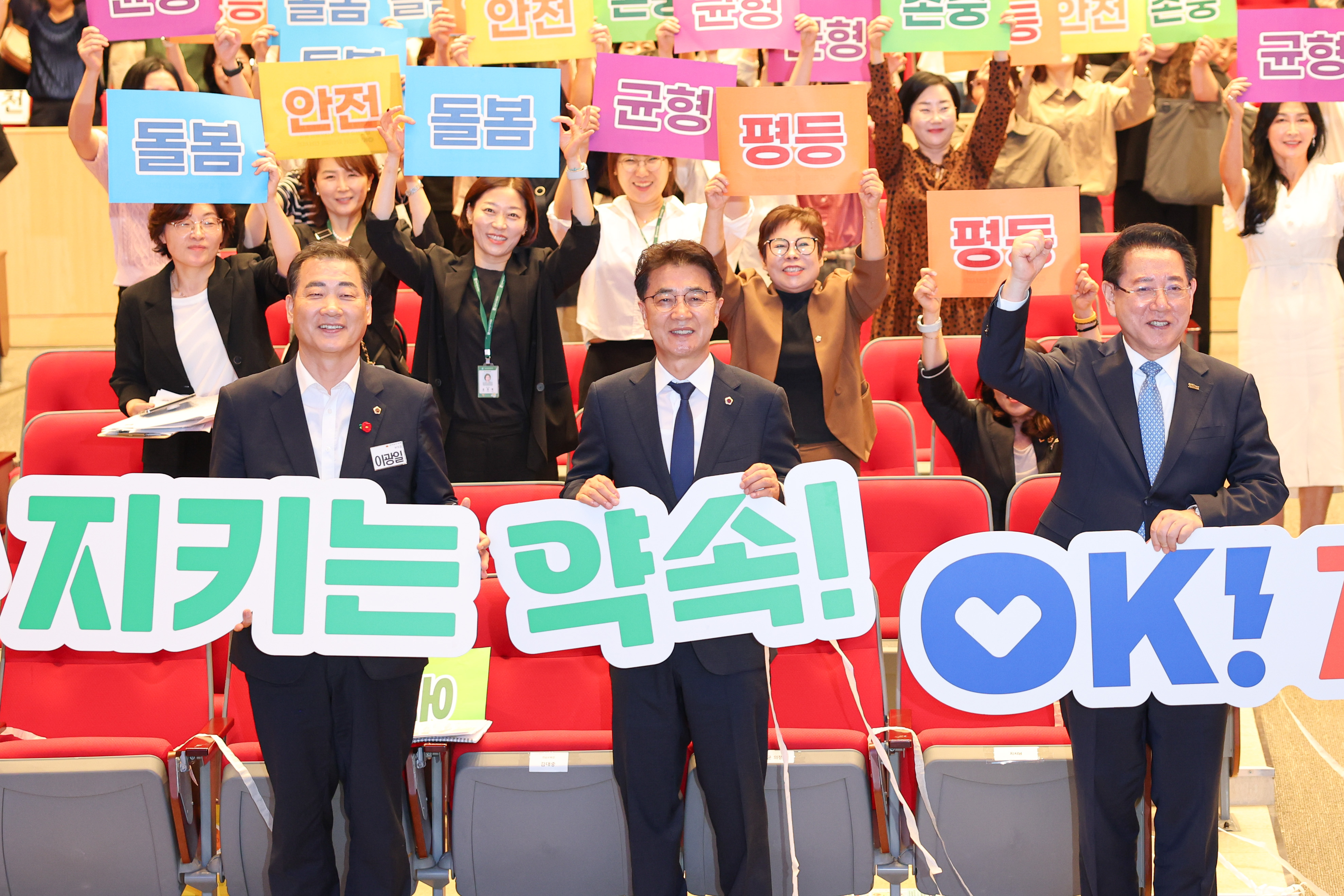 2025 양성평등주간 행사 기념식 첨부이미지 : 25년09월09일 양성평등주간 행사 기념식 (24).jpg