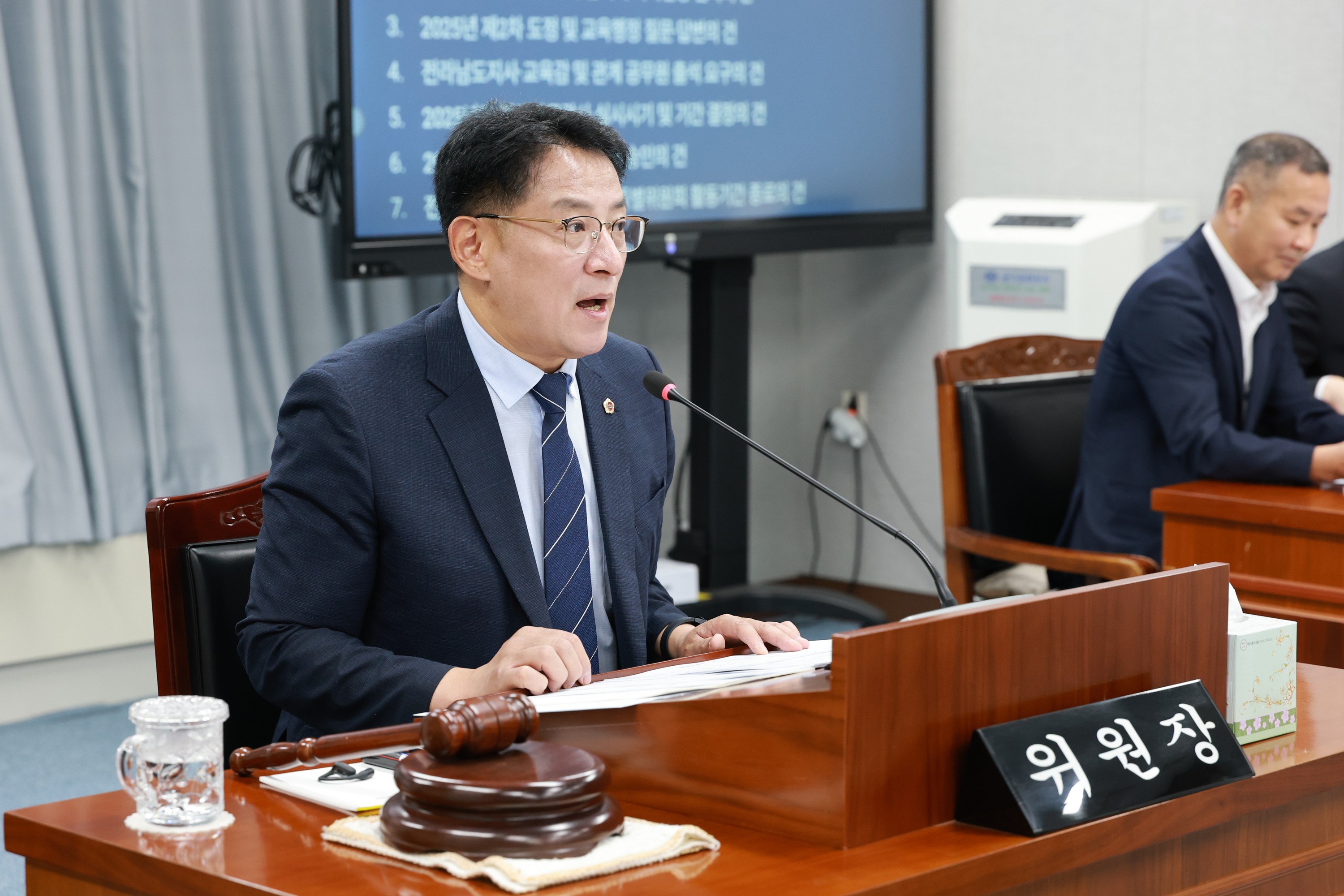 제393회 임시회 의회운영위원회 회의 첨부이미지 : 25년09월09일 제393회 임시회 의회운영위원회 회의 - 006.jpg