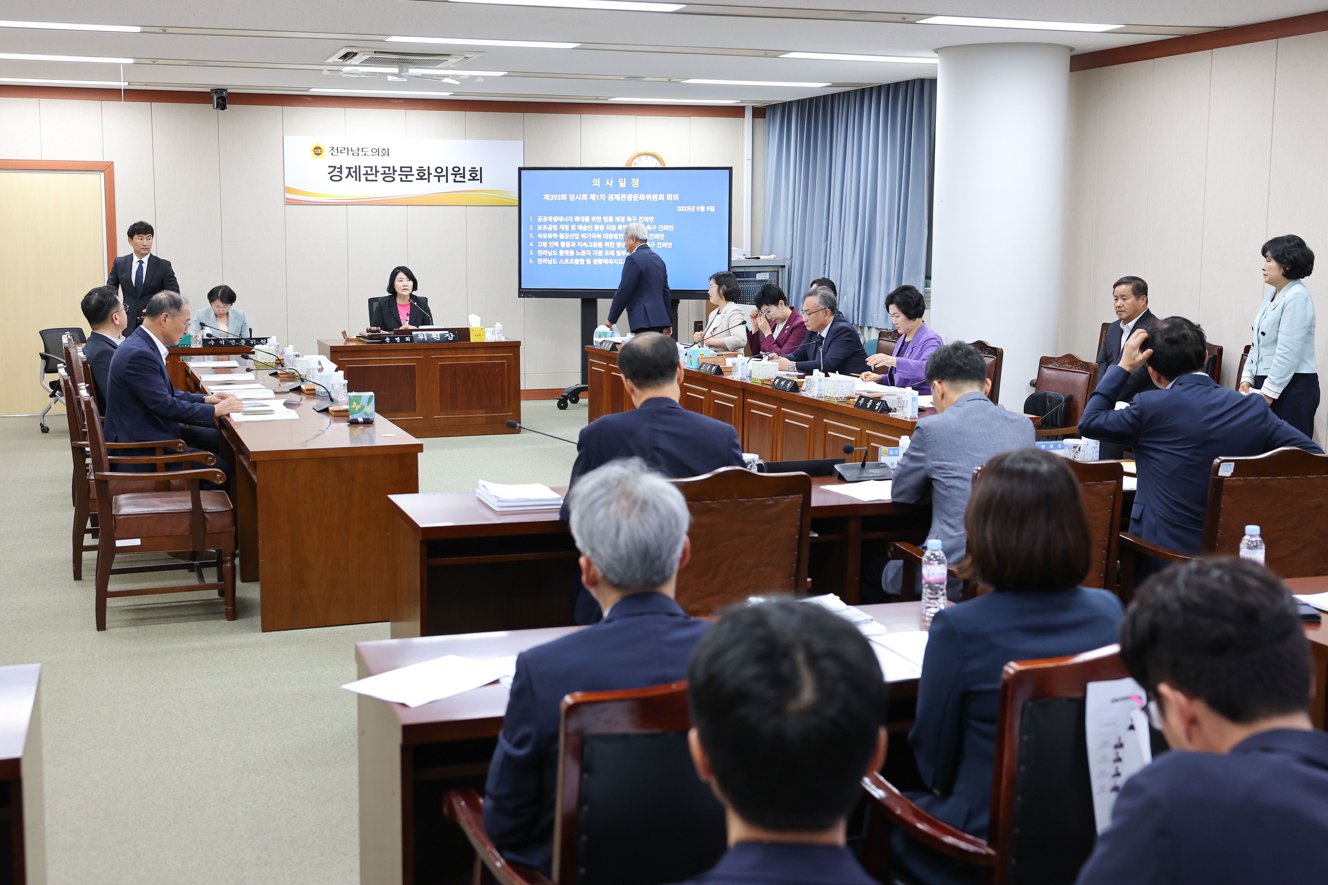 제393회 임시회 경제관광위원회 회의 첨부이미지 : 25년09월09일 제393회 임시회 경제관광위원회 회의 (4).jpg