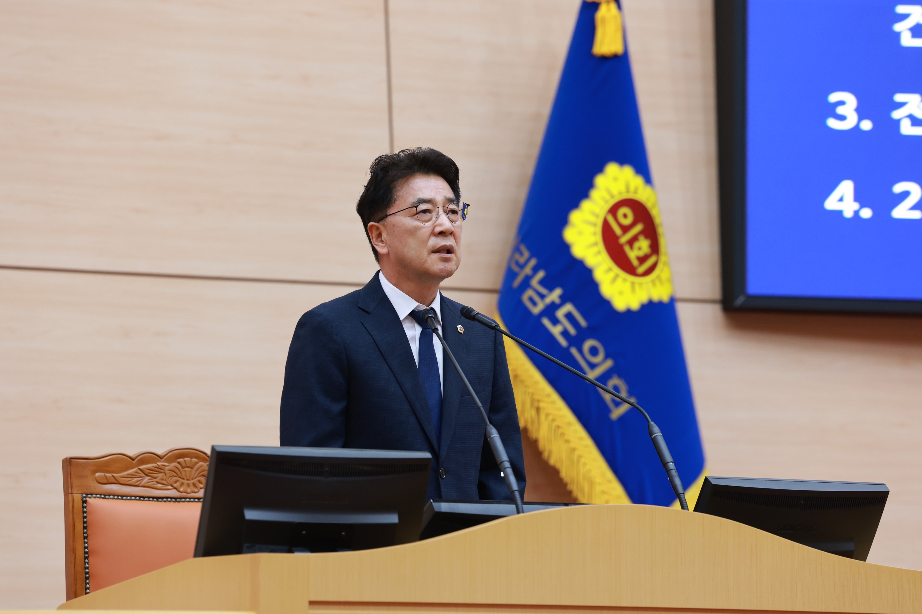 제393회 임시회 제1차 본회의 첨부이미지 : 25년09월09일 제393회 임시회 제1차 본회의 - 051.jpg