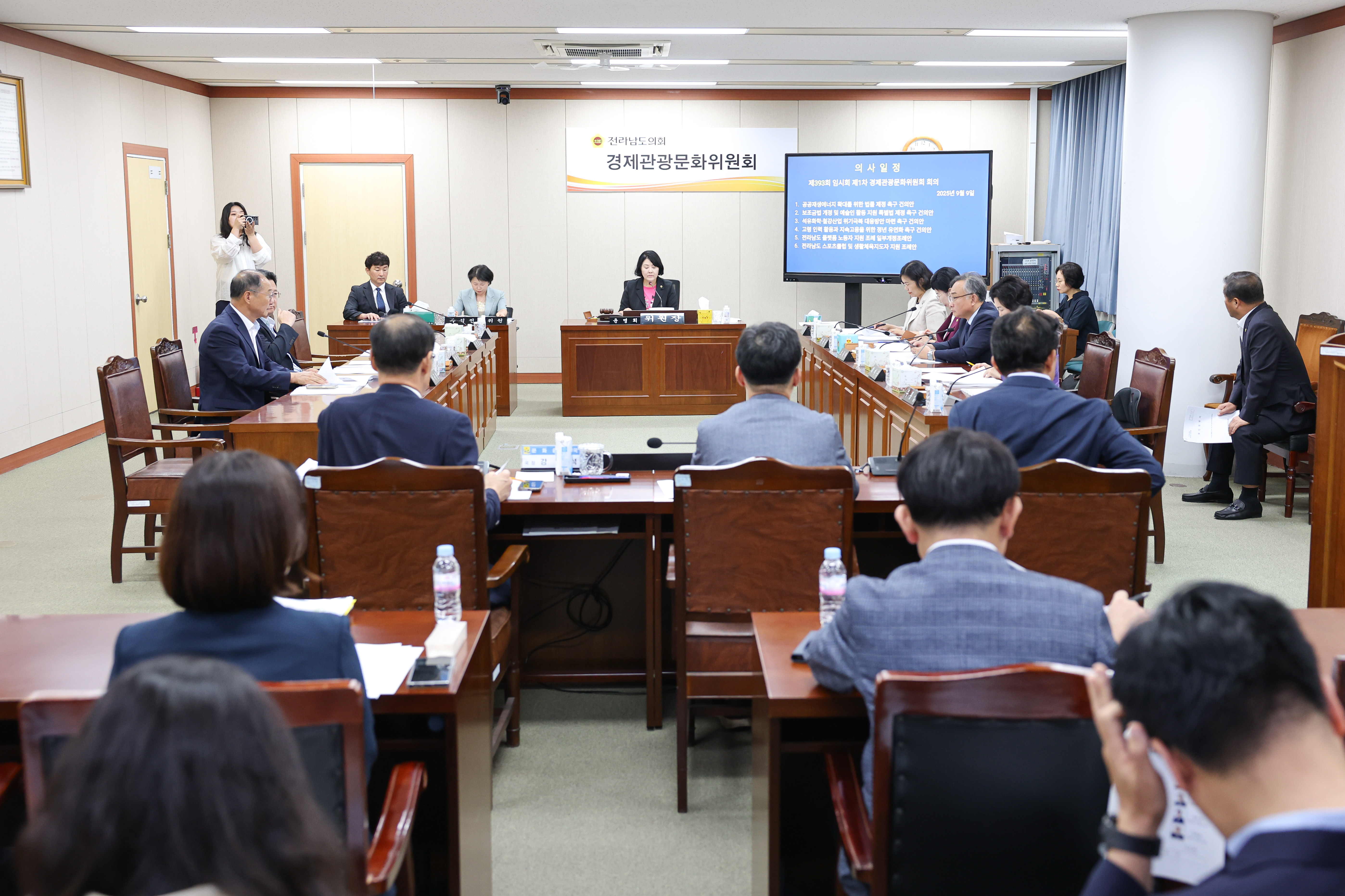 제393회 임시회 경제관광위원회 회의 첨부이미지 : 25년09월09일 제393회 임시회 경제관광위원회 회의 (5).jpg