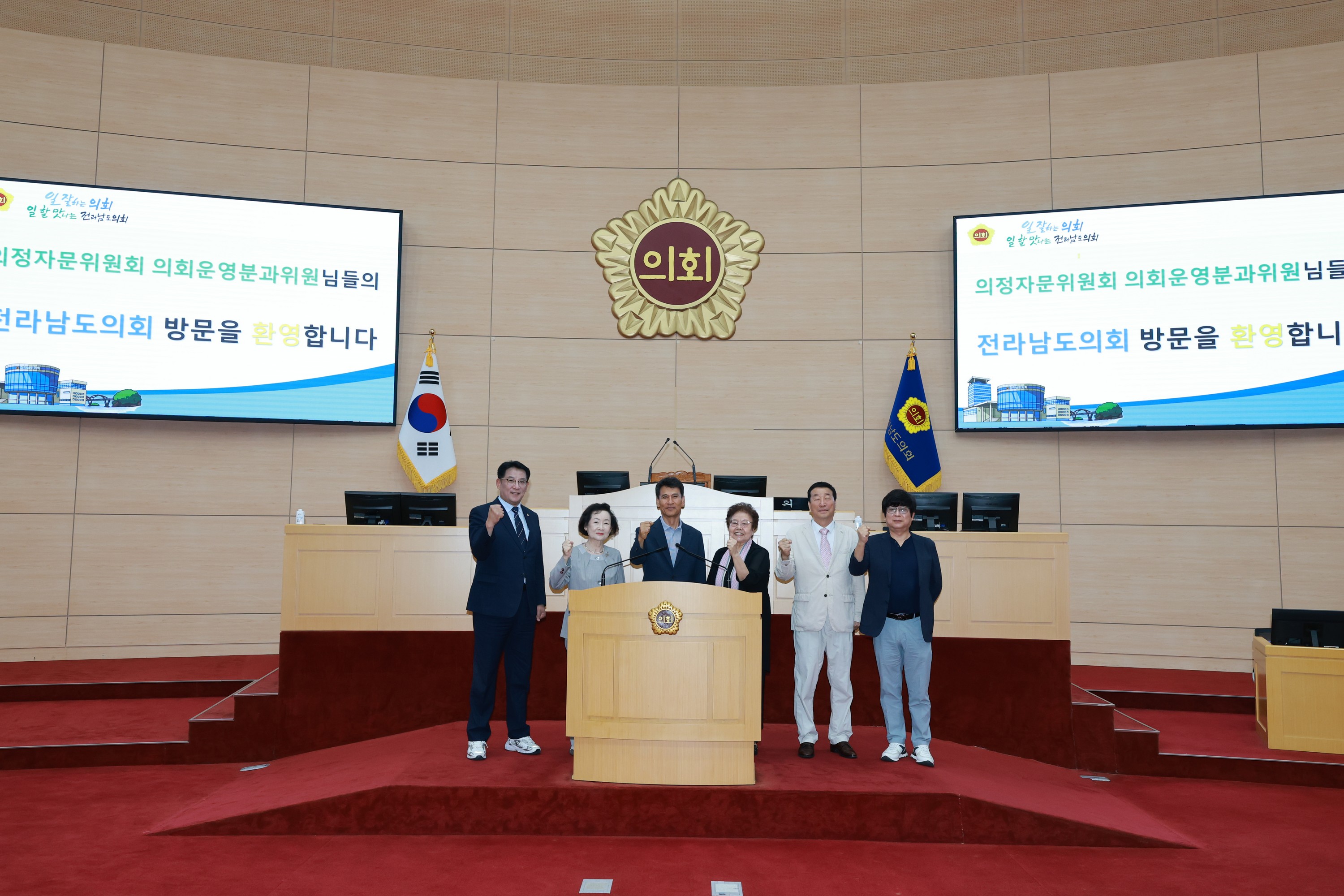 2025년 제2차 의정자문위원회 의회운영분과 회의 첨부이미지 : 25년09월09일 2025년 제2차 의정자문위원회 의회운영분과 회의 - 022.jpg