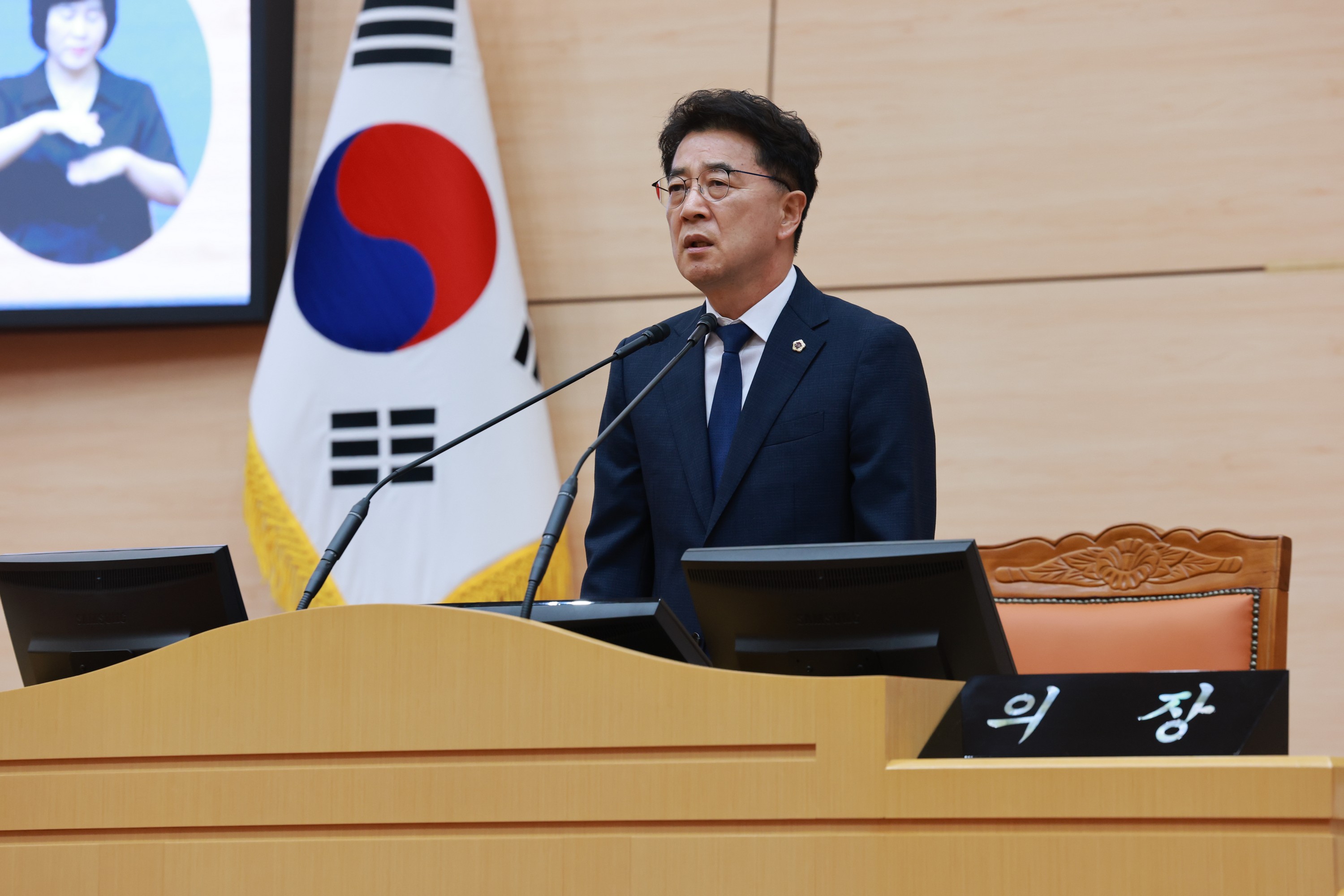제393회 임시회 제1차 본회의 첨부이미지 : 25년09월09일 제393회 임시회 제1차 본회의 - 046.jpg