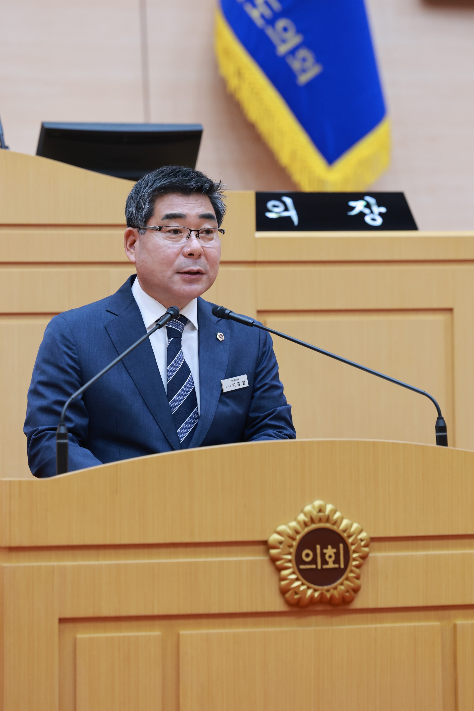 제393회 임시회 제1차 본회의 첨부이미지 : 25년09월09일 제393회 임시회 제1차 본회의 - 107.jpg