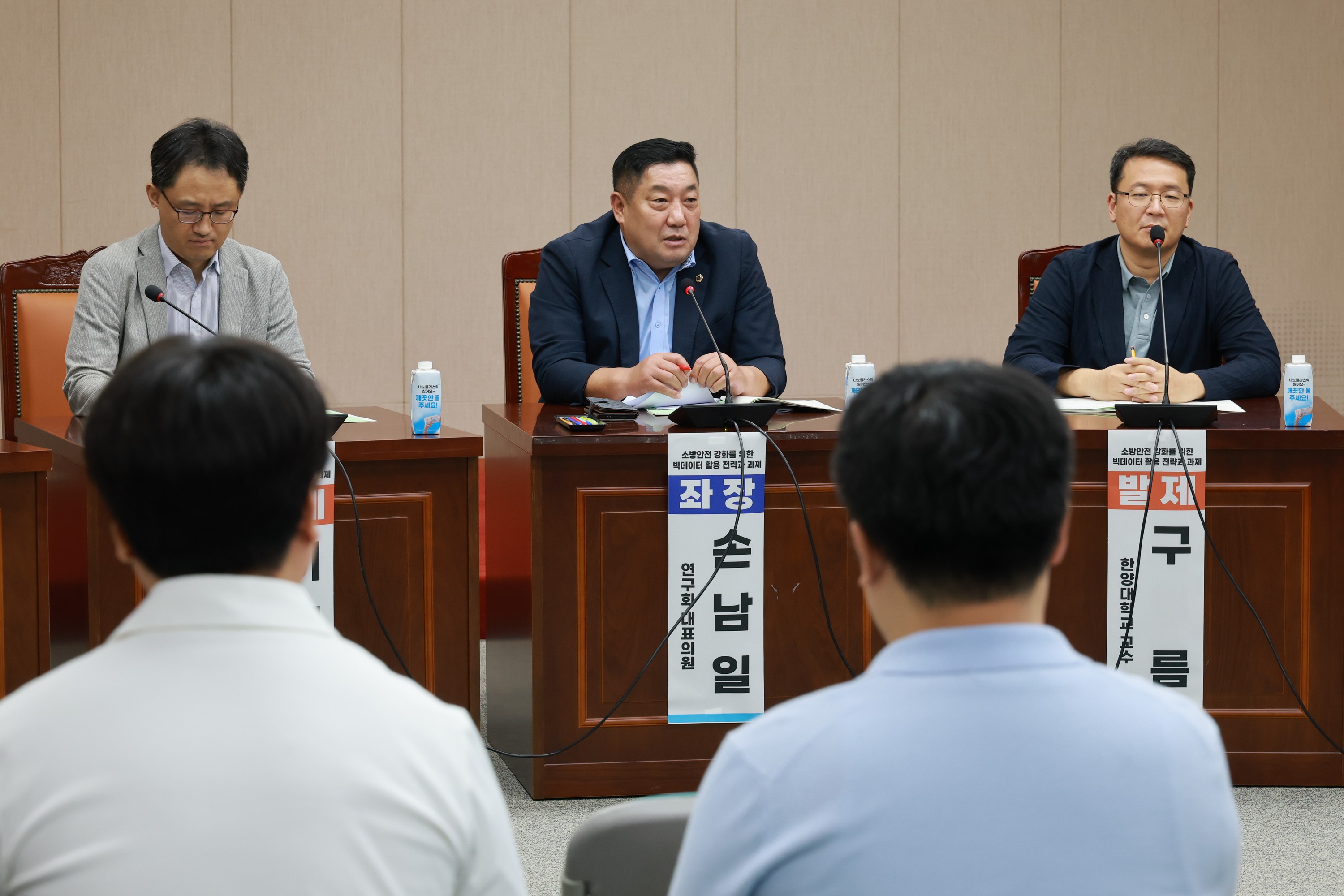소방안전 빅데이터 활용방안 연구회 토론회 첨부이미지 : 25년09월09일 소방안전 빅데이터 활용 방안 연구회 토론회 - 015.jpg
