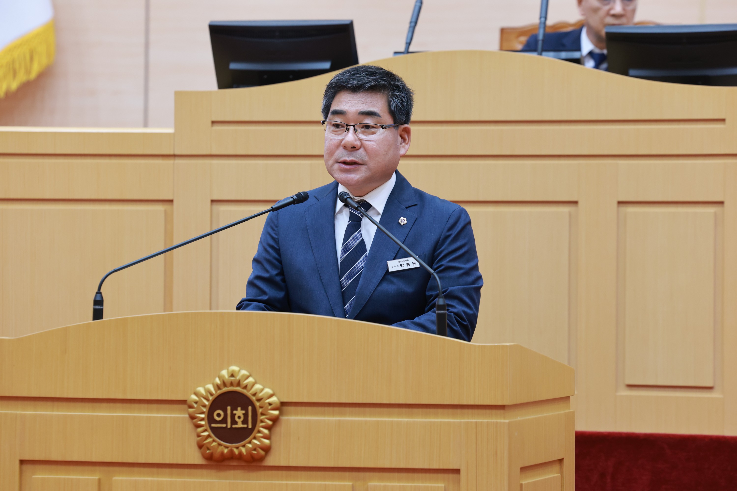 제393회 임시회 제1차 본회의 첨부이미지 : 25년09월09일 제393회 임시회 제1차 본회의 - 105.jpg