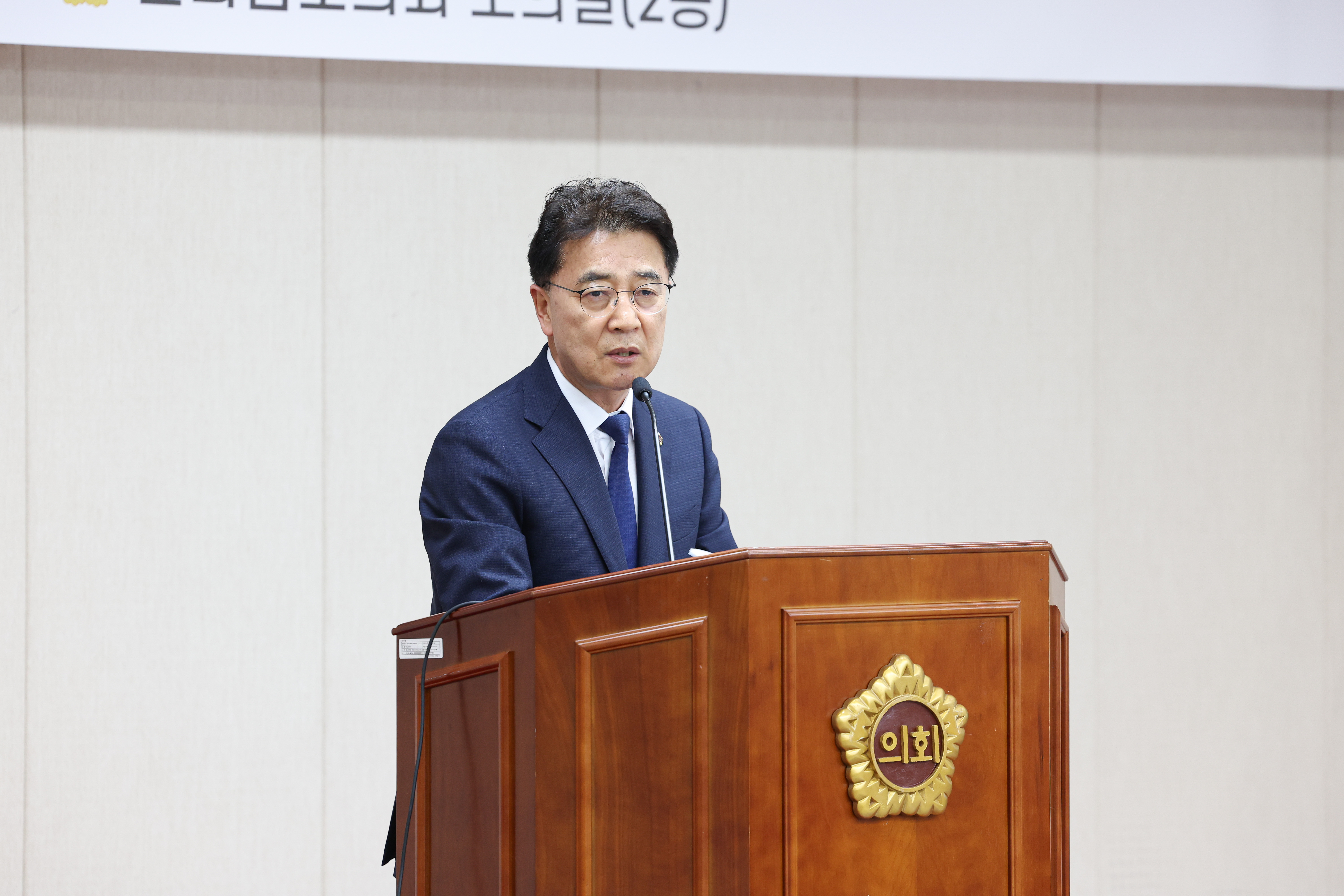 2025년 2차 전라남도의회 의정자문위원회 회의 첨부이미지 : 25년09월09일 2025년 2차 전라남도의회 의정자문휘원회 회의 (9).jpg