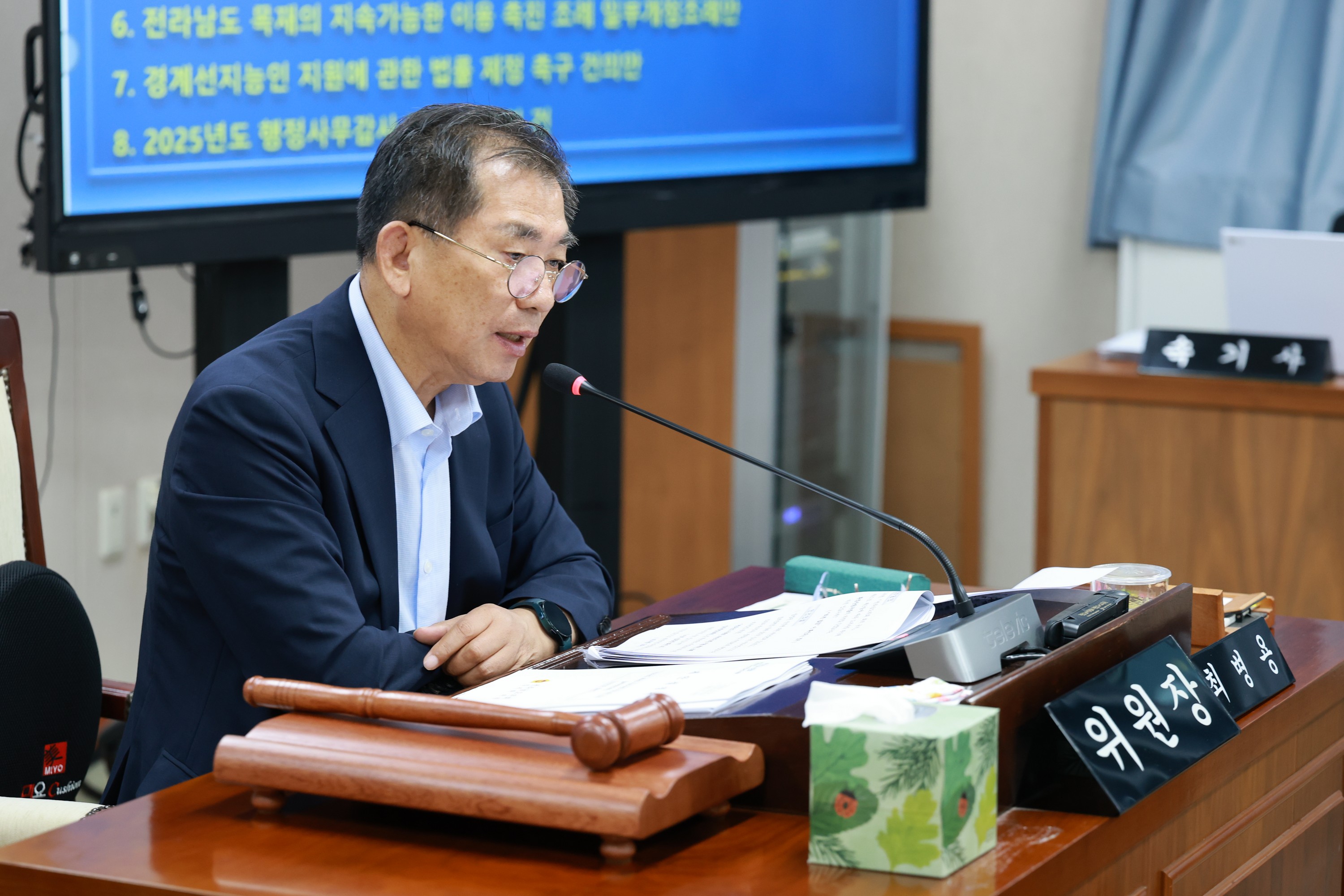 제393회 임시회 보건복지환경위원회 회의 첨부이미지 : 25년09월09일 제393회 임시회 보건복지환경위원회 회의 - 030.jpg