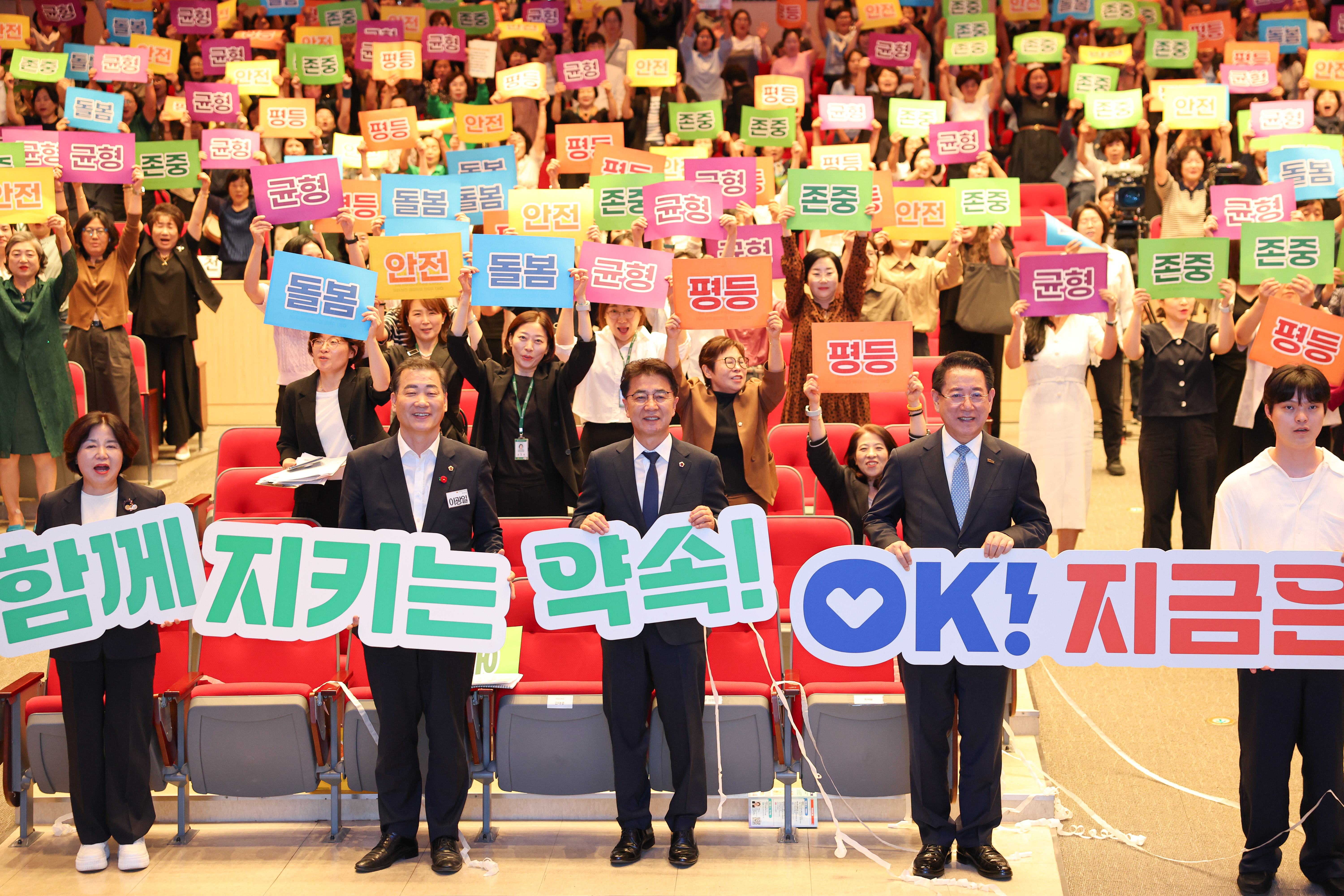 2025 양성평등주간 행사 기념식 첨부이미지 : 25년09월09일 양성평등주간 행사 기념식 (23).jpg